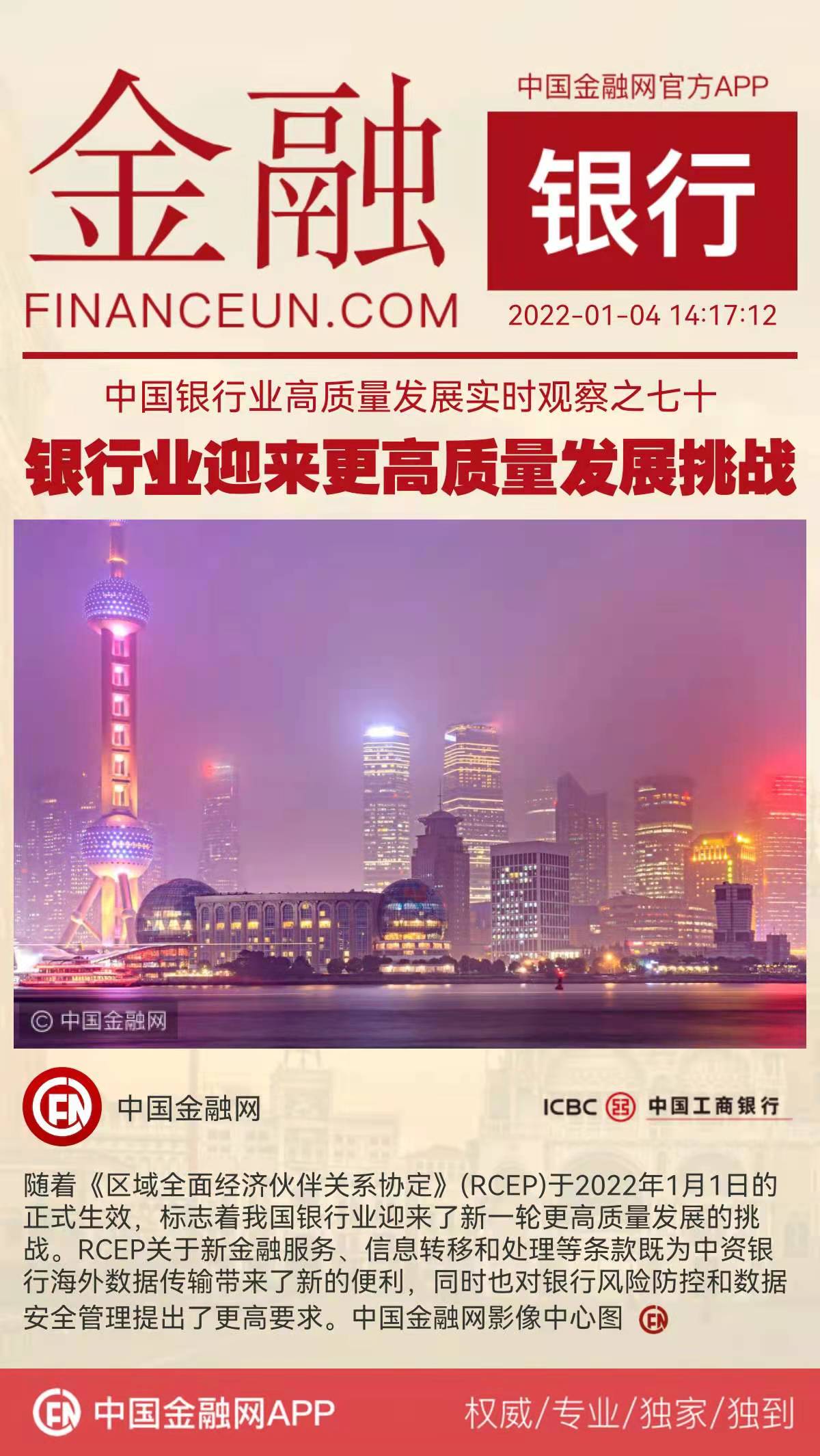 1641277155302839.jpeg WechatIMG4326.jpeg