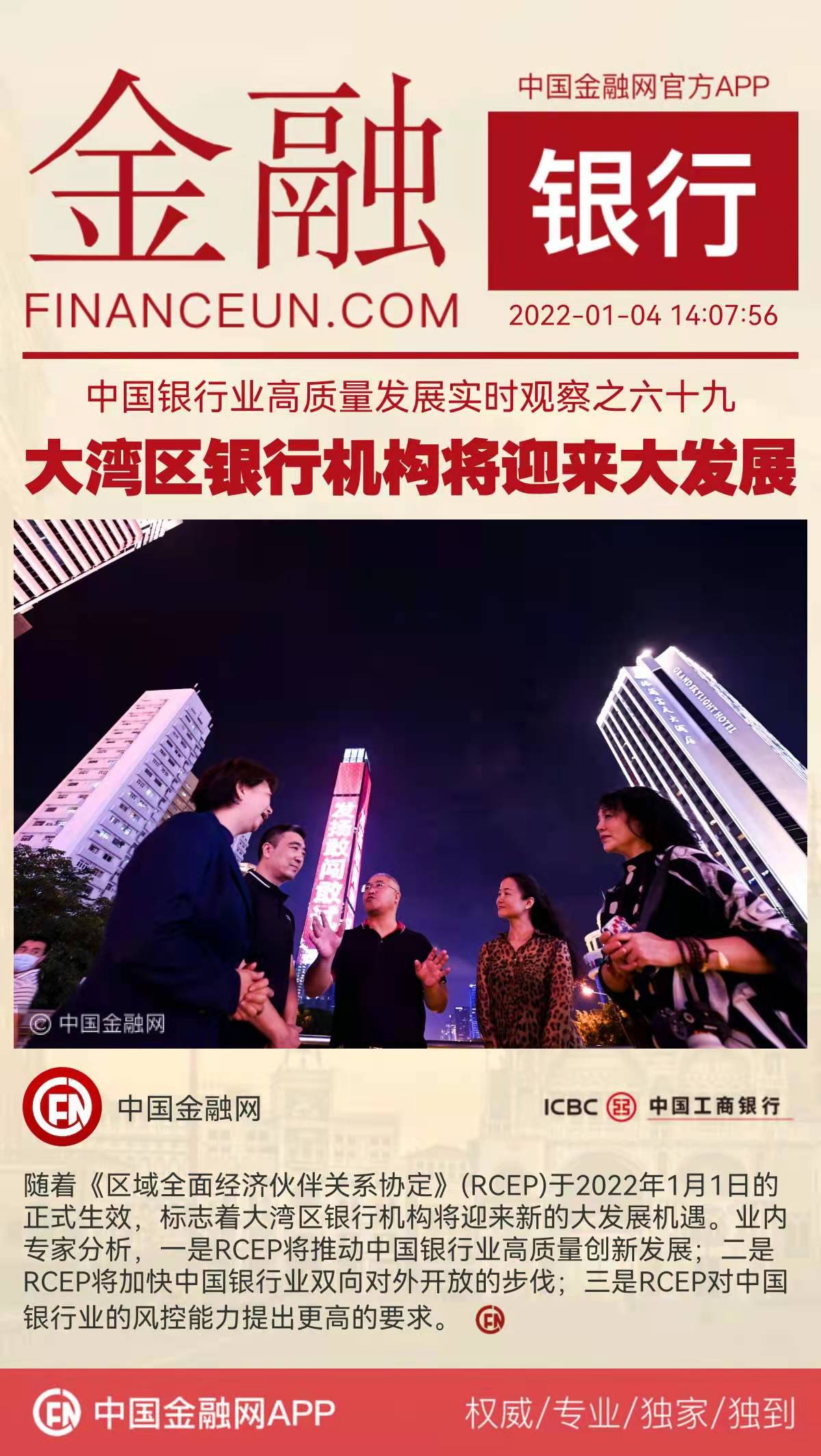 1641276657429273.jpeg WechatIMG4323.jpeg