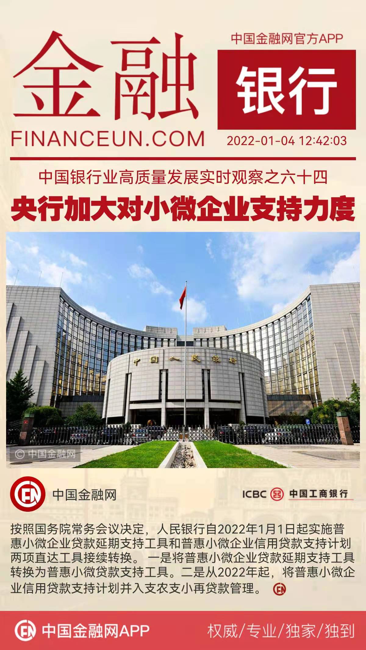 1641271454177912.jpeg WechatIMG4307.jpeg