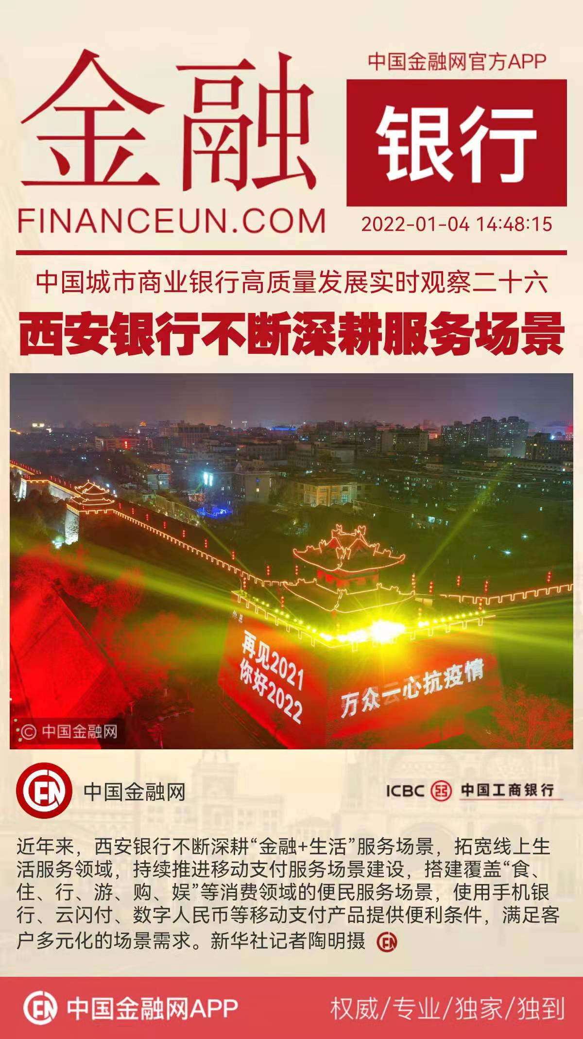 1641279115468188.jpeg WechatIMG4329.jpeg