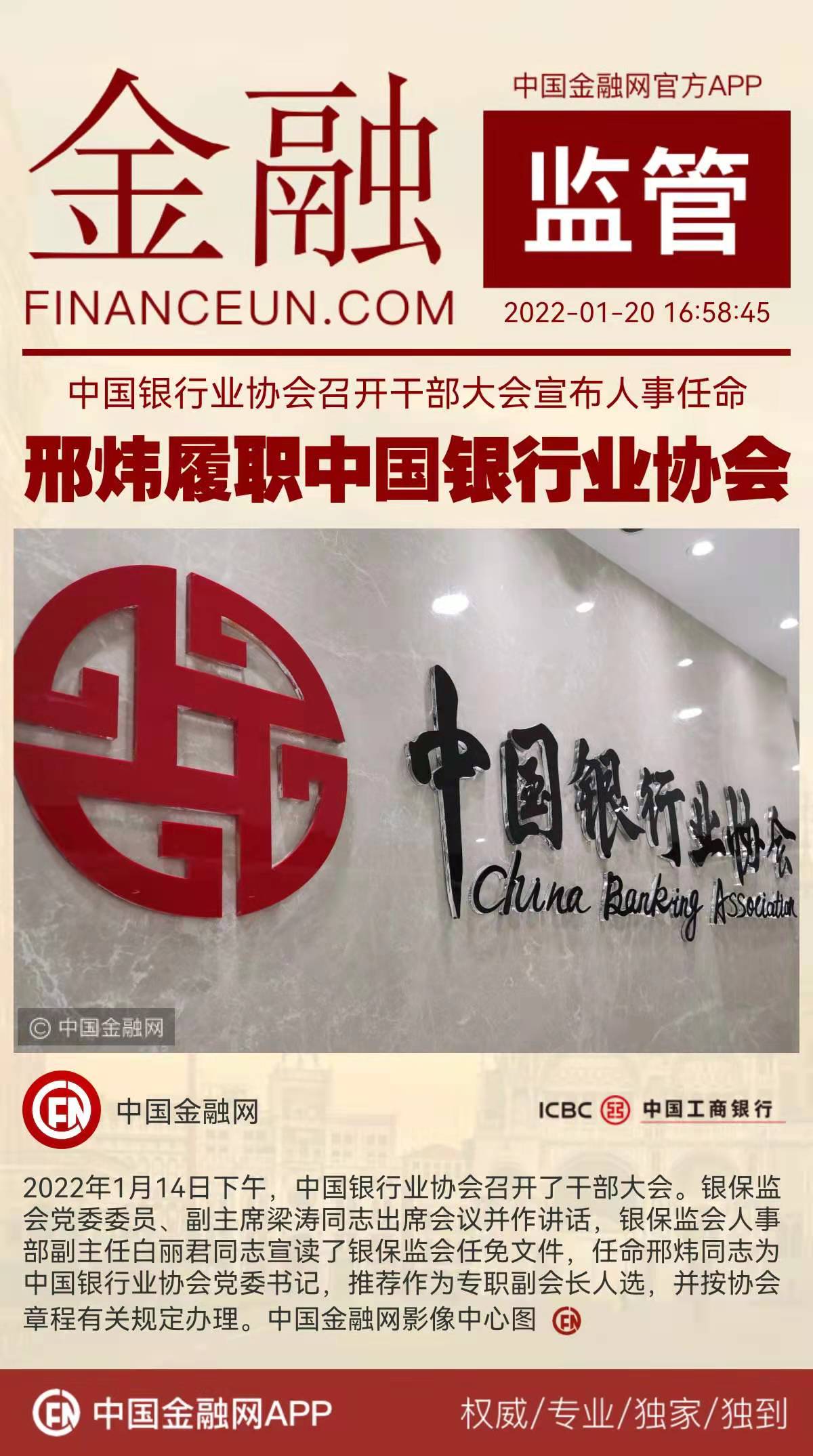 1642669414616948.jpeg WechatIMG4636.jpeg