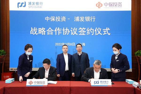 ����: http://portal.spdb.com/spdbCms/2022/3/8/049796b95bd21c64eaa007b832751f80.jpg