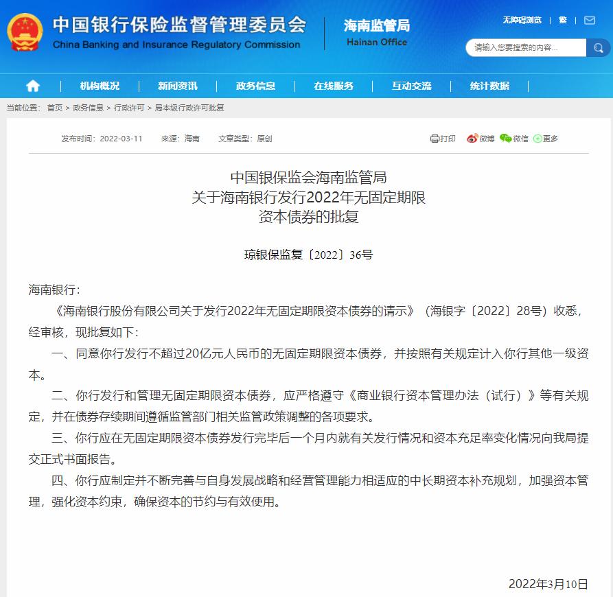 点击看大图 点击看大图