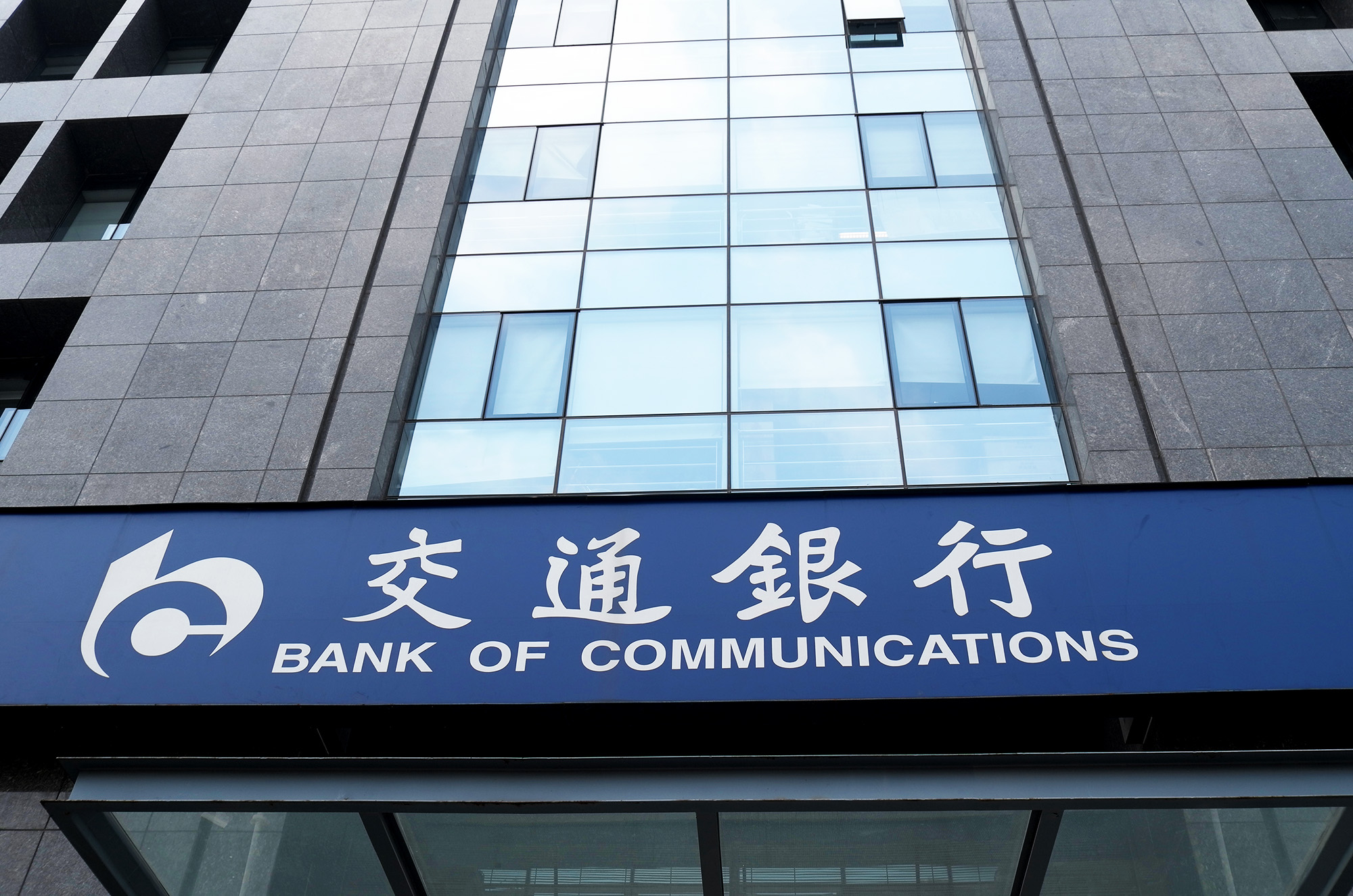 1646105448846850.jpg 2018-8-3-农业银行-4.jpg