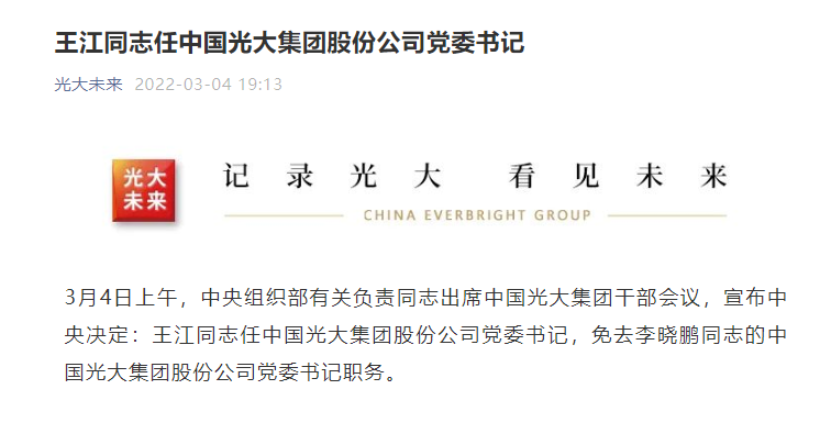 1646635103155262.png image.png