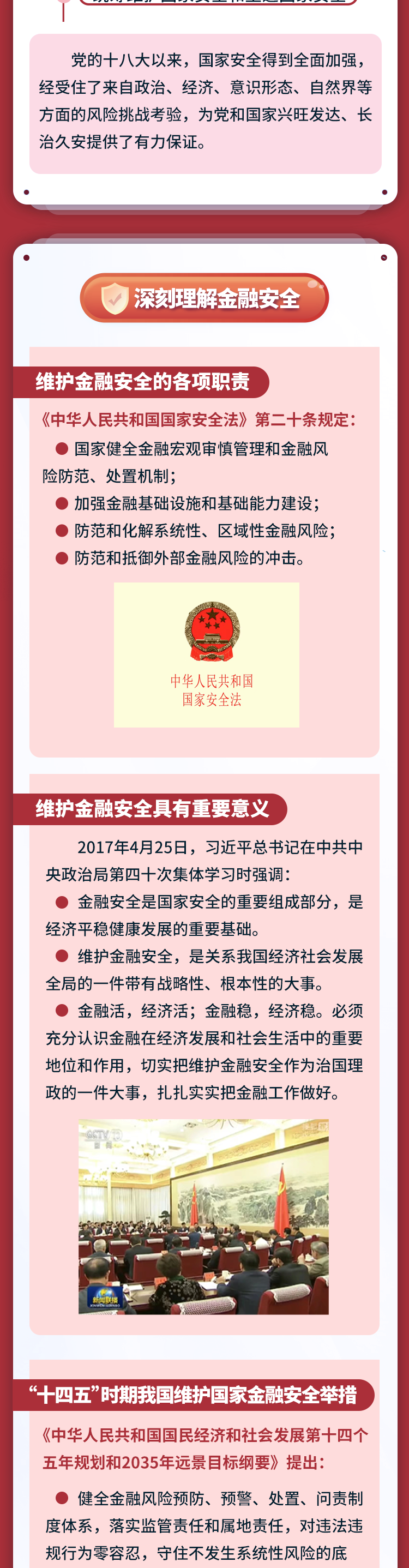 1649988010954073.png 2.png