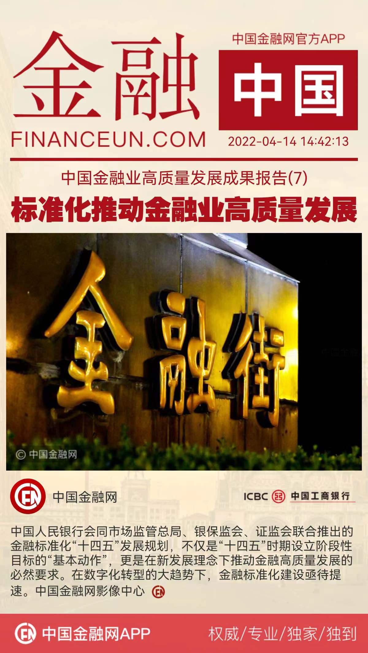 1649918738911210.jpeg WechatIMG5934.jpeg