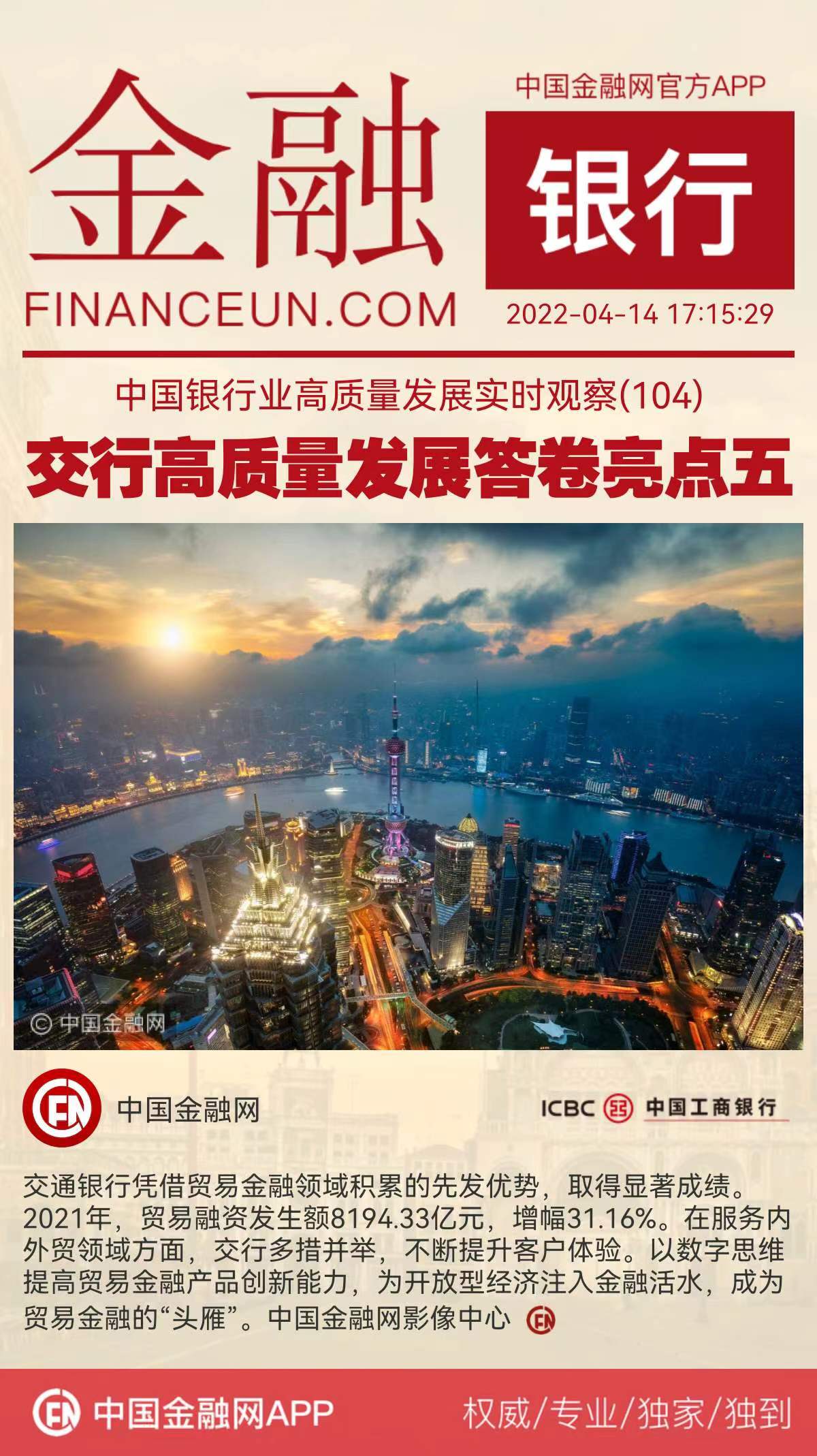 1649927973856165.jpeg WechatIMG5955.jpeg