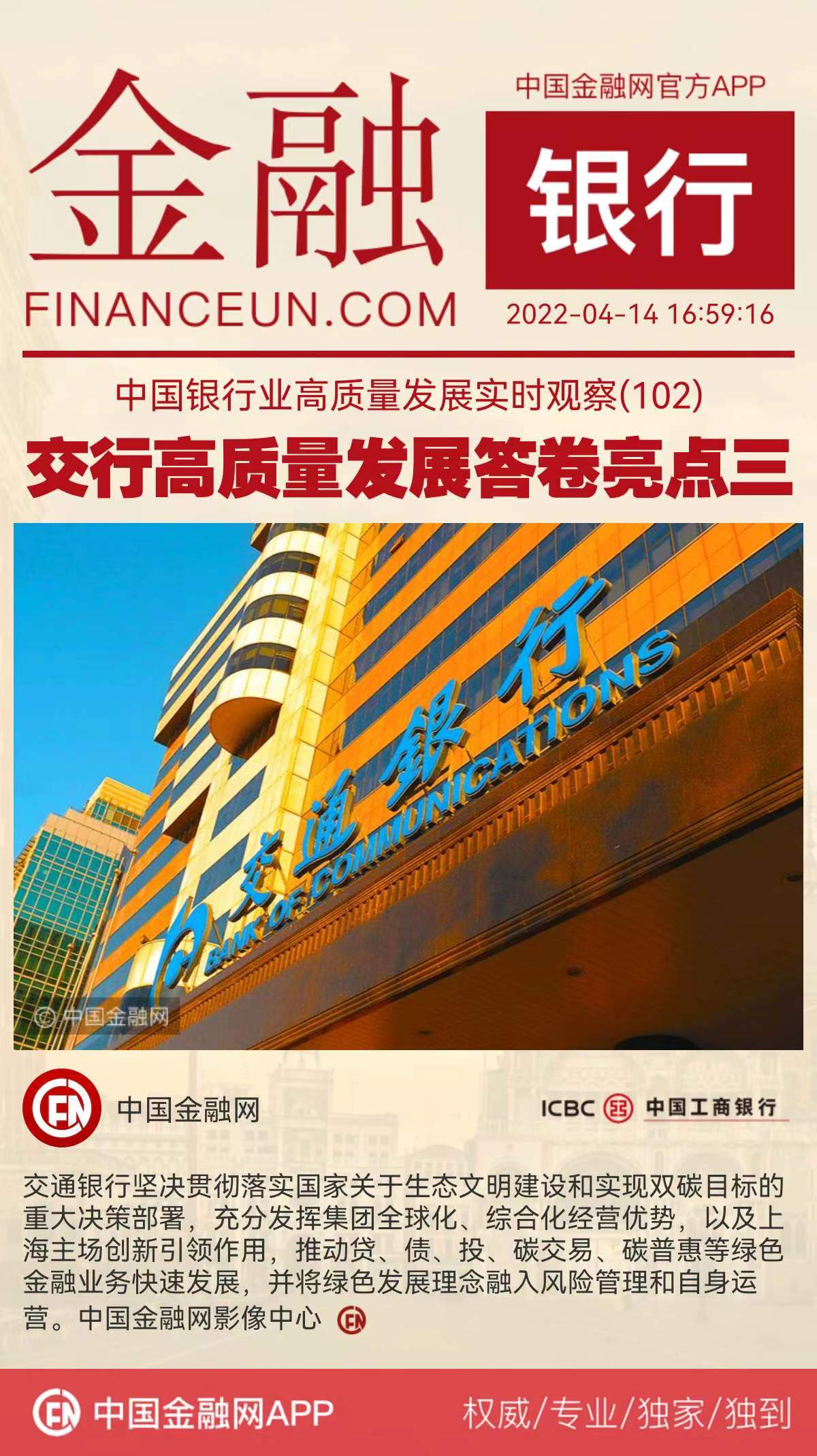 1649926915625837.jpeg WechatIMG5949.jpeg