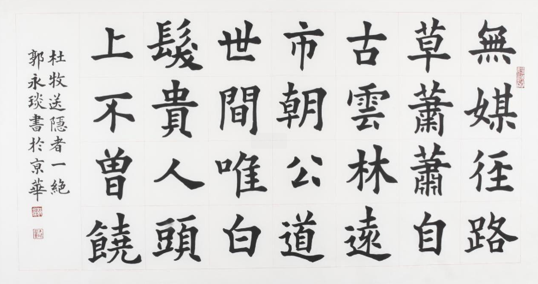 1648859286488082.png 9.png