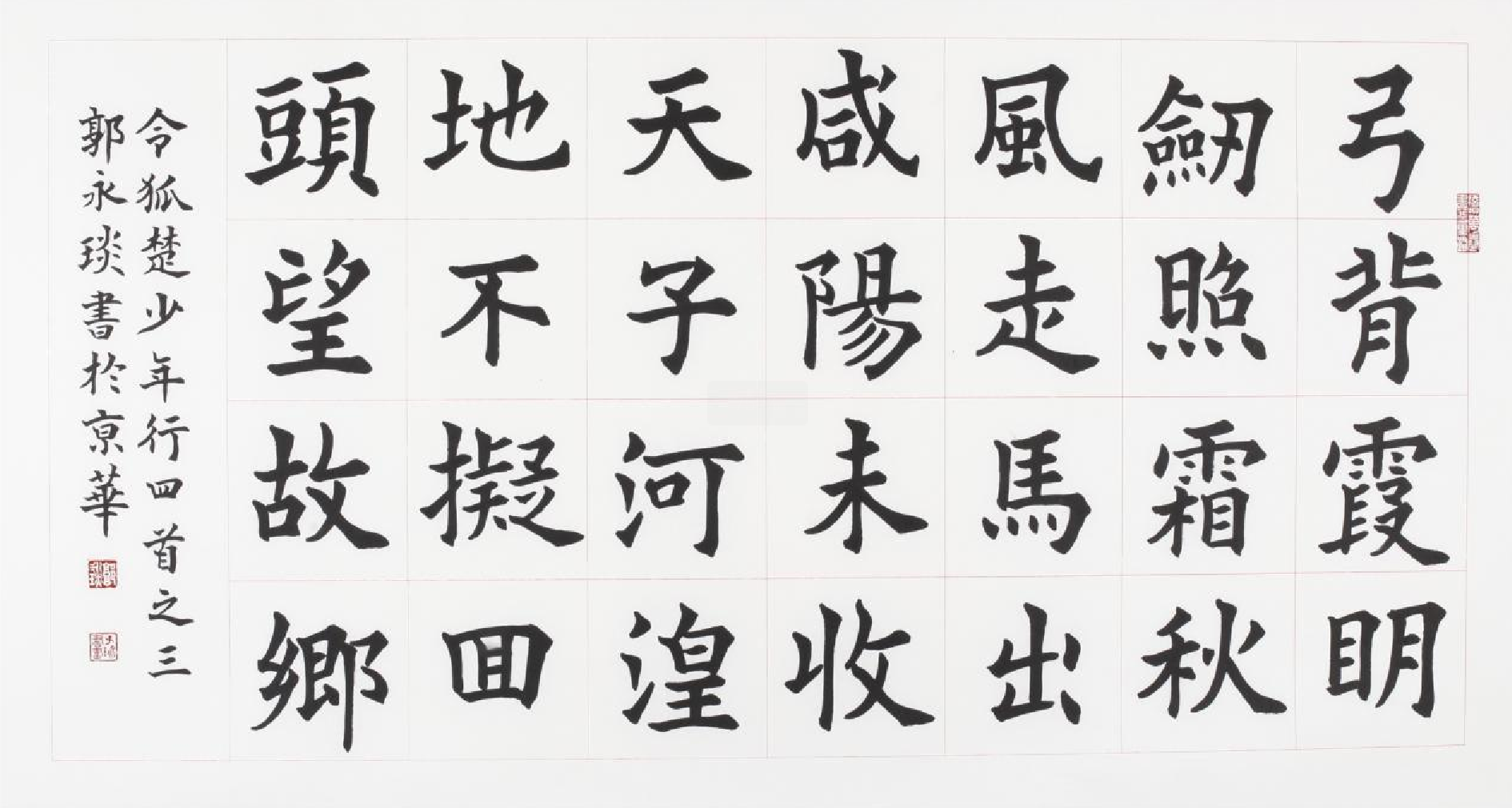 1648859815305420.png 14.png