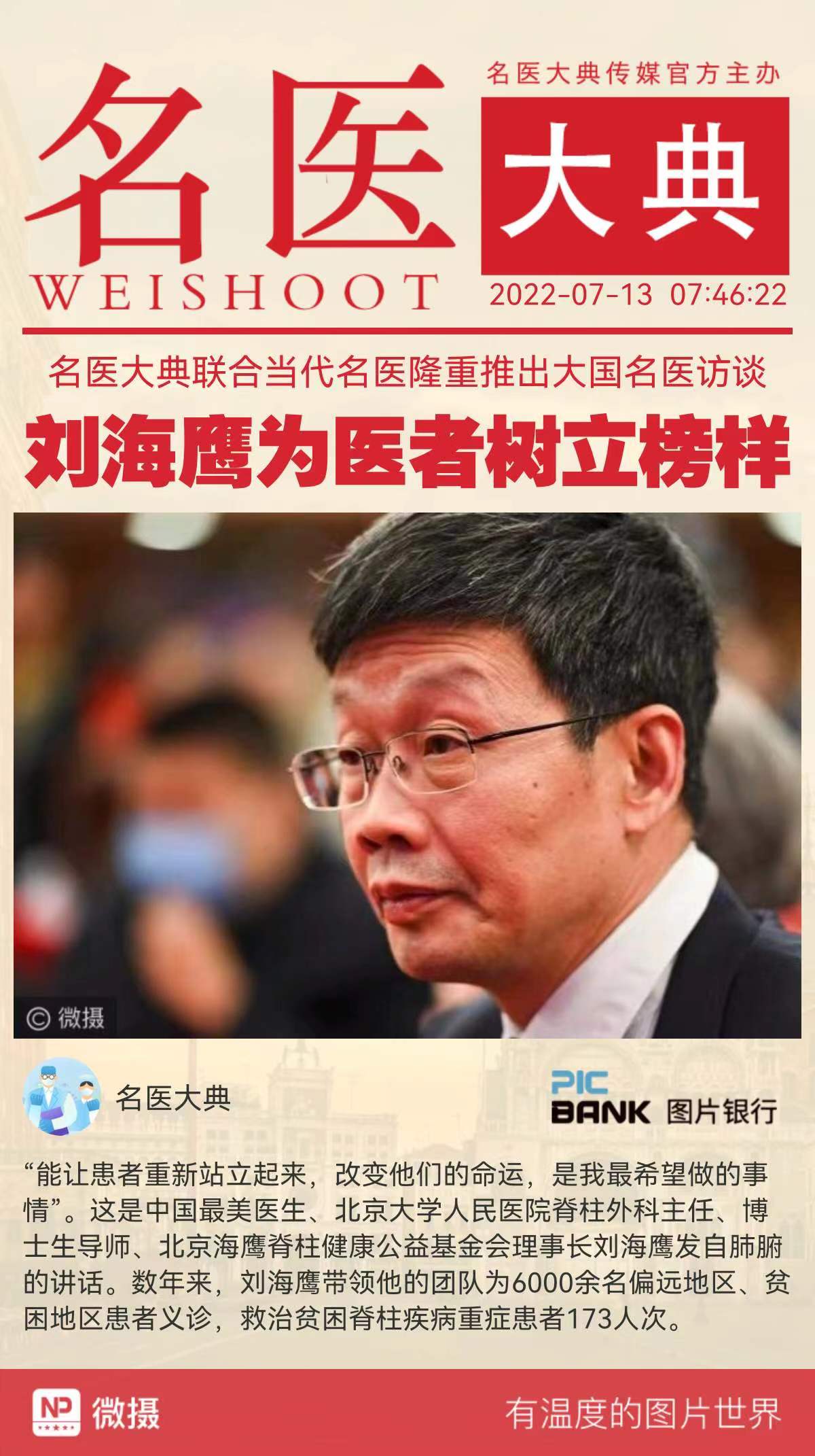 1657669812112204.jpeg WechatIMG7442.jpeg