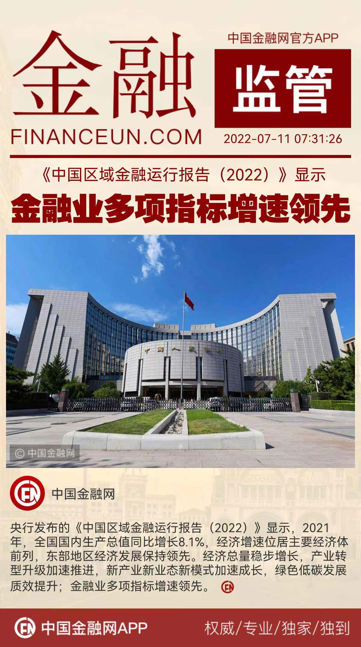 1657499306669709.jpeg WechatIMG7376.jpeg