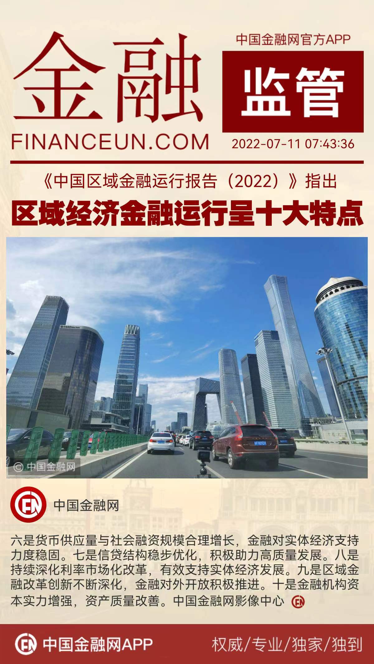 1657499384329826.jpeg WechatIMG7378.jpeg