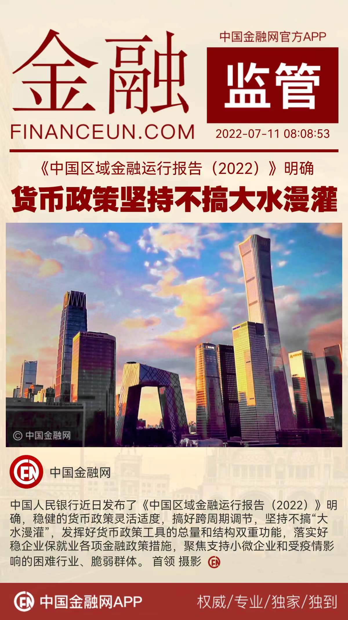 1657499431806581.jpeg WechatIMG7382.jpeg