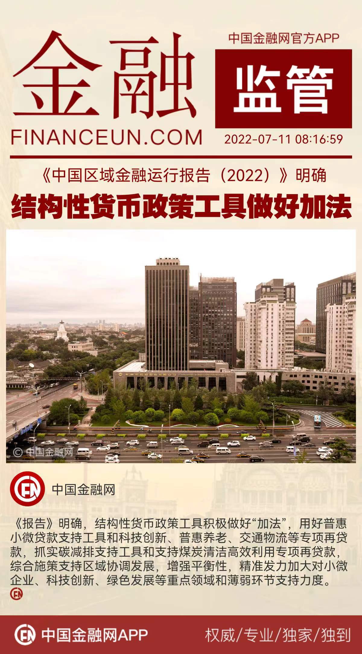 1657499482619396.jpeg WechatIMG7383.jpeg