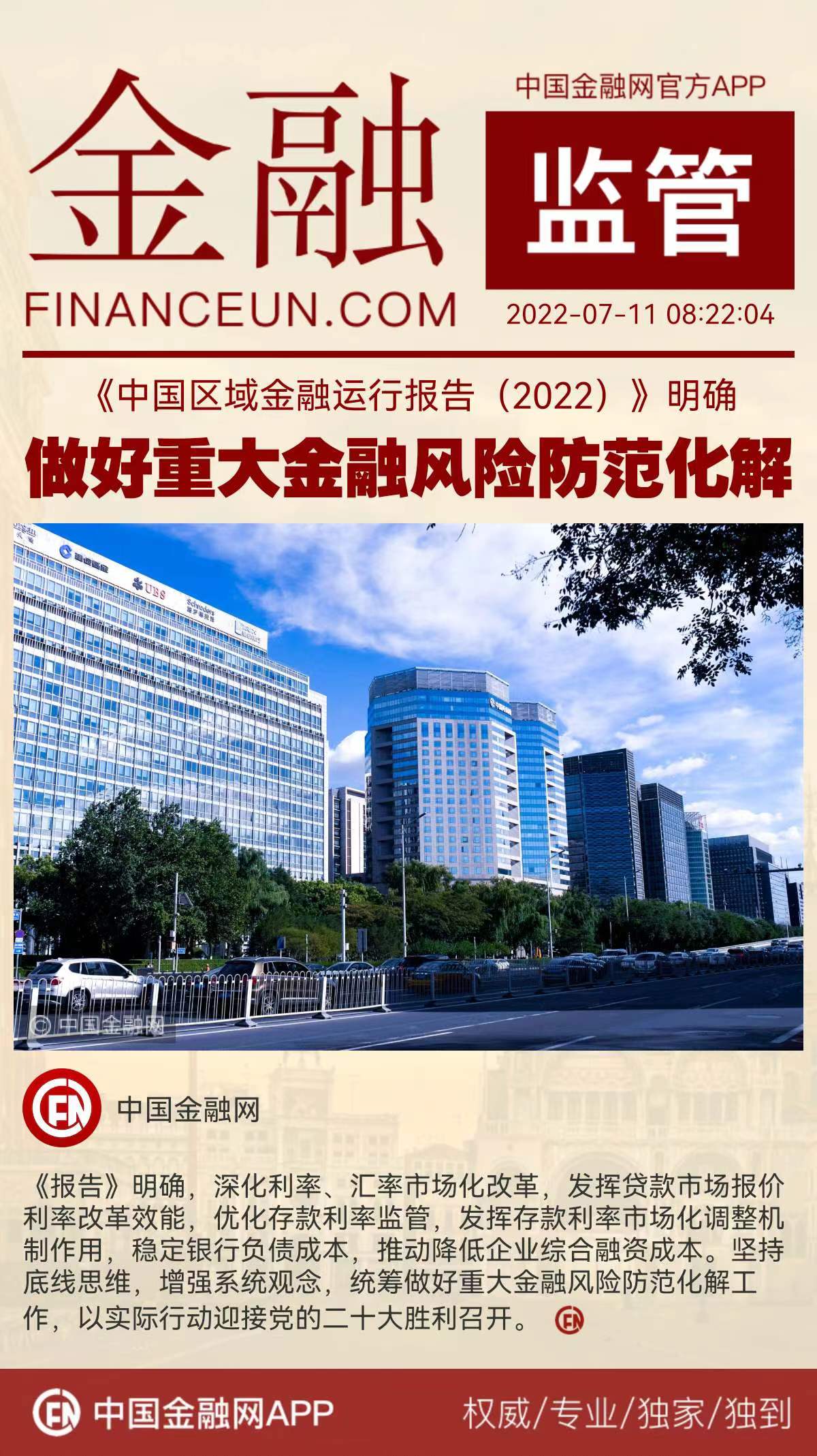 1657499534545359.jpeg WechatIMG7384.jpeg