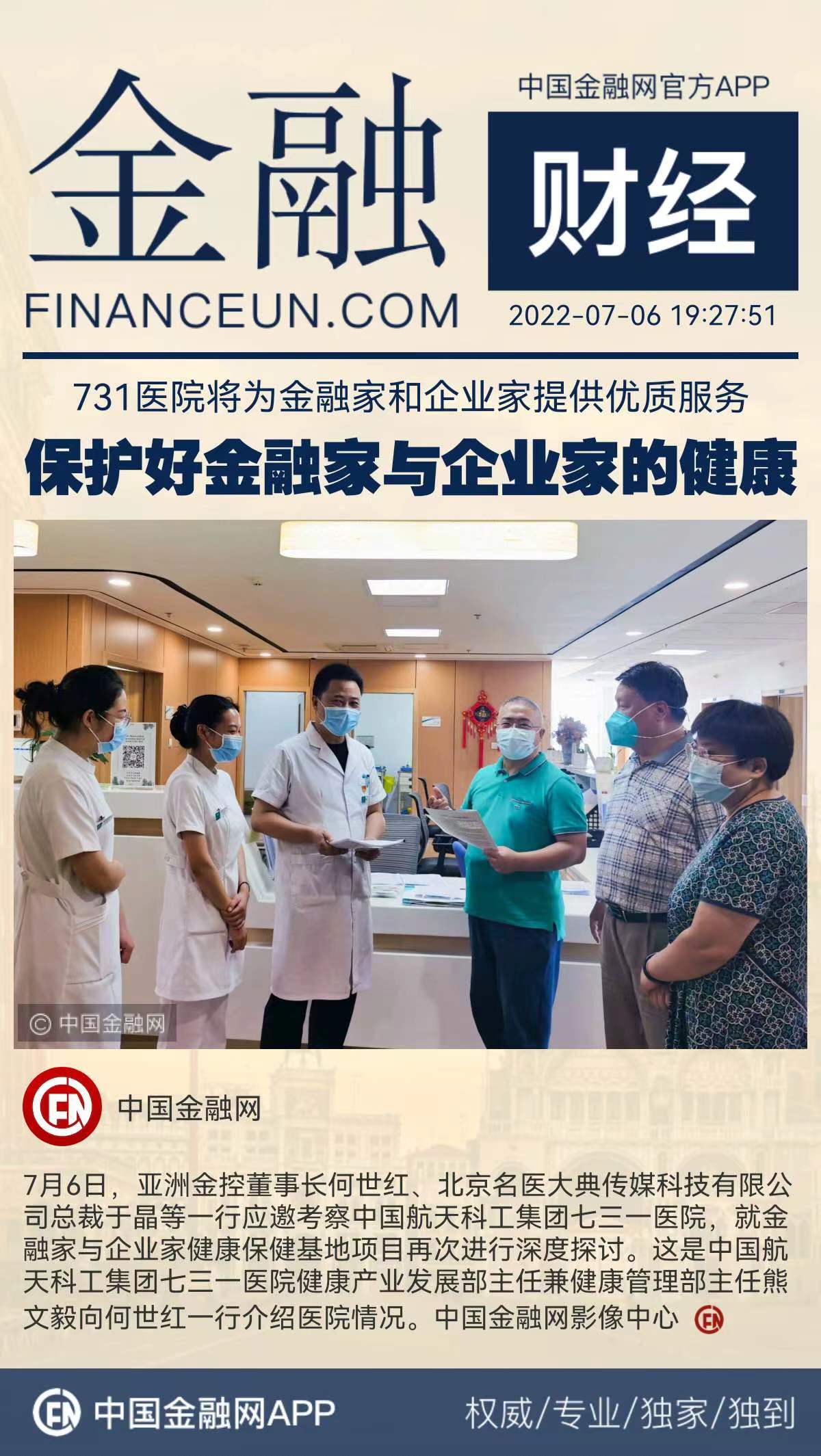 1657113227810175.jpeg WechatIMG30.jpeg