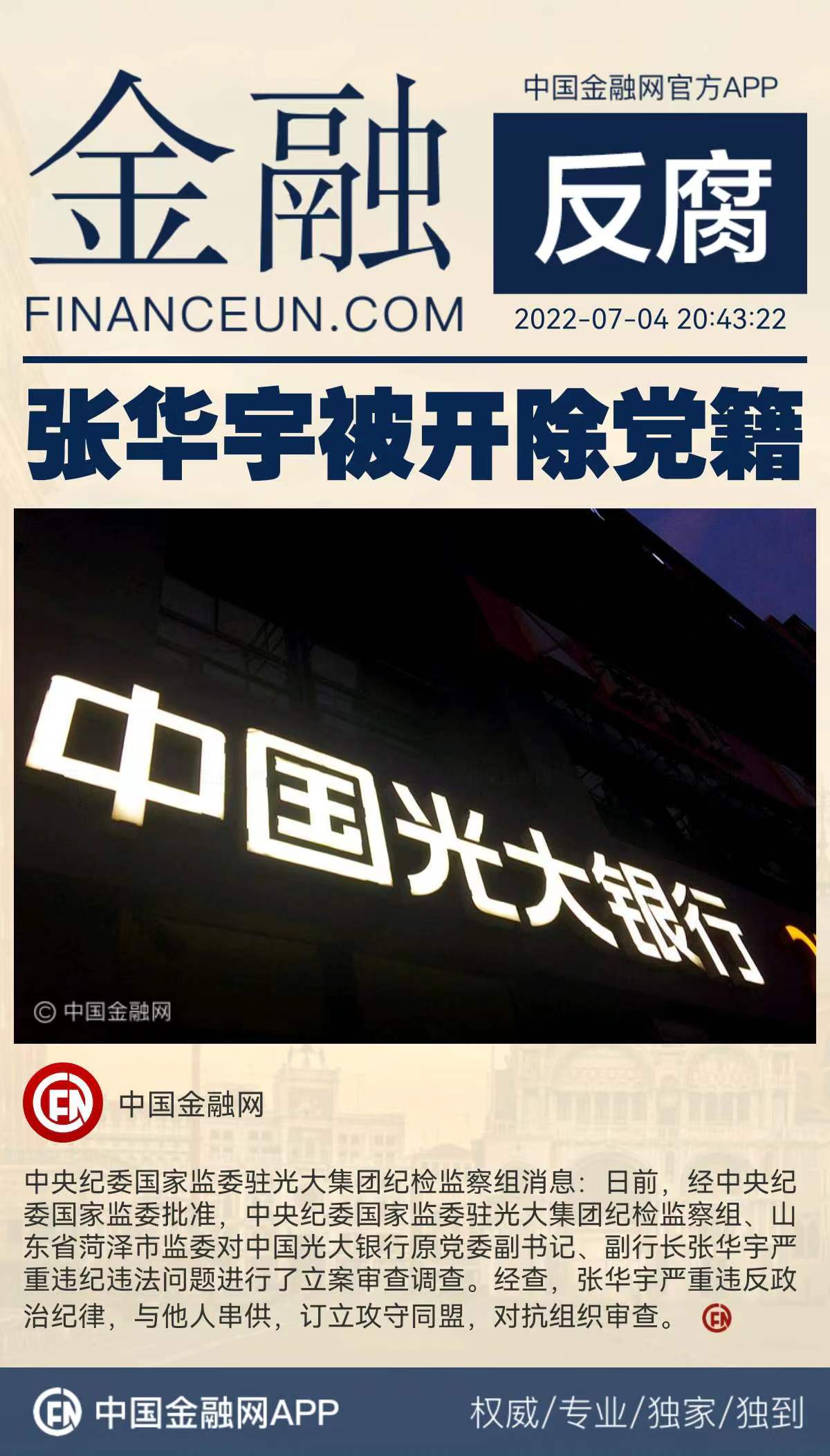 1656938902840942.jpeg WechatIMG7313.jpeg