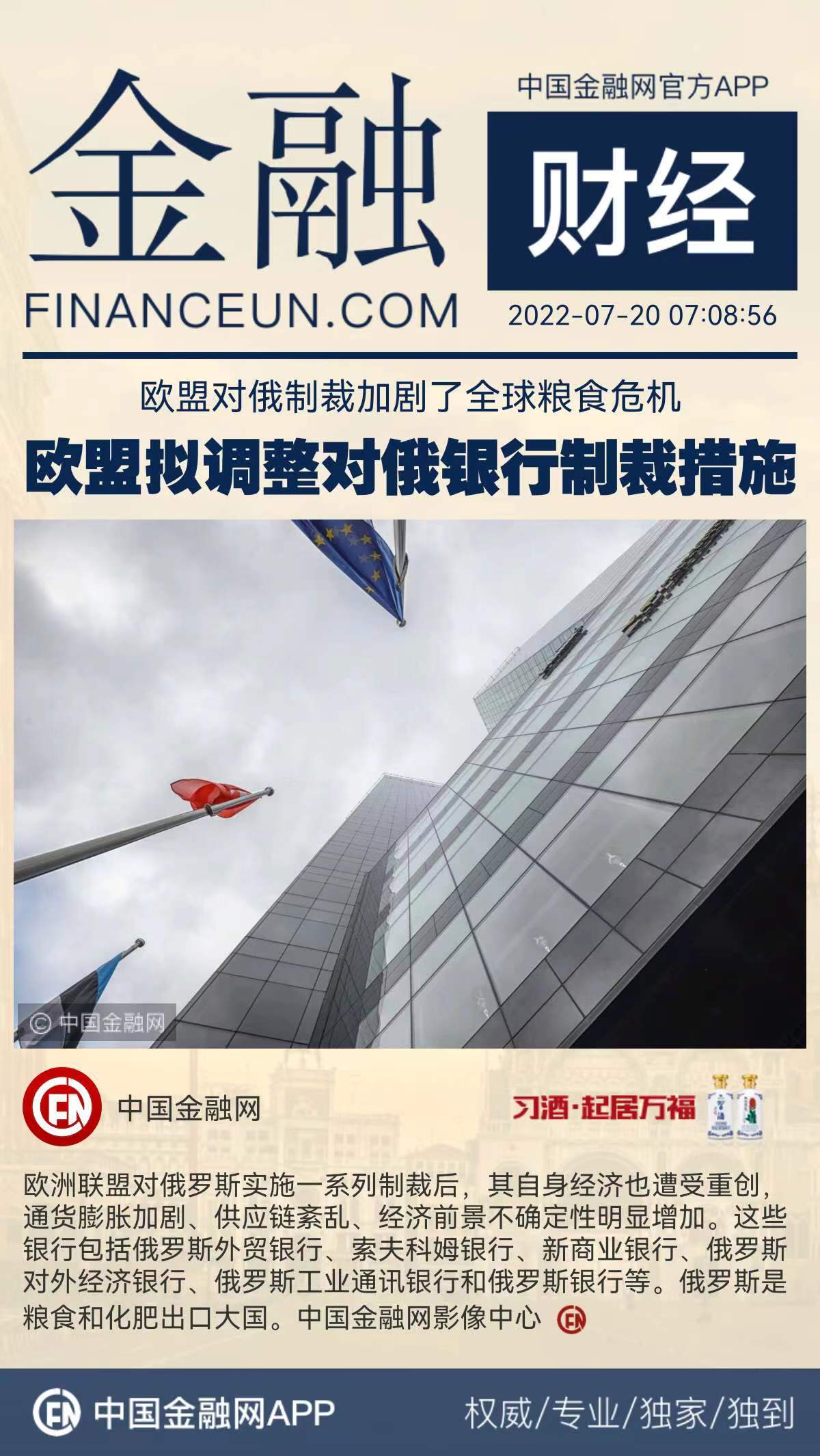 1658276494236820.jpeg 1.jpeg