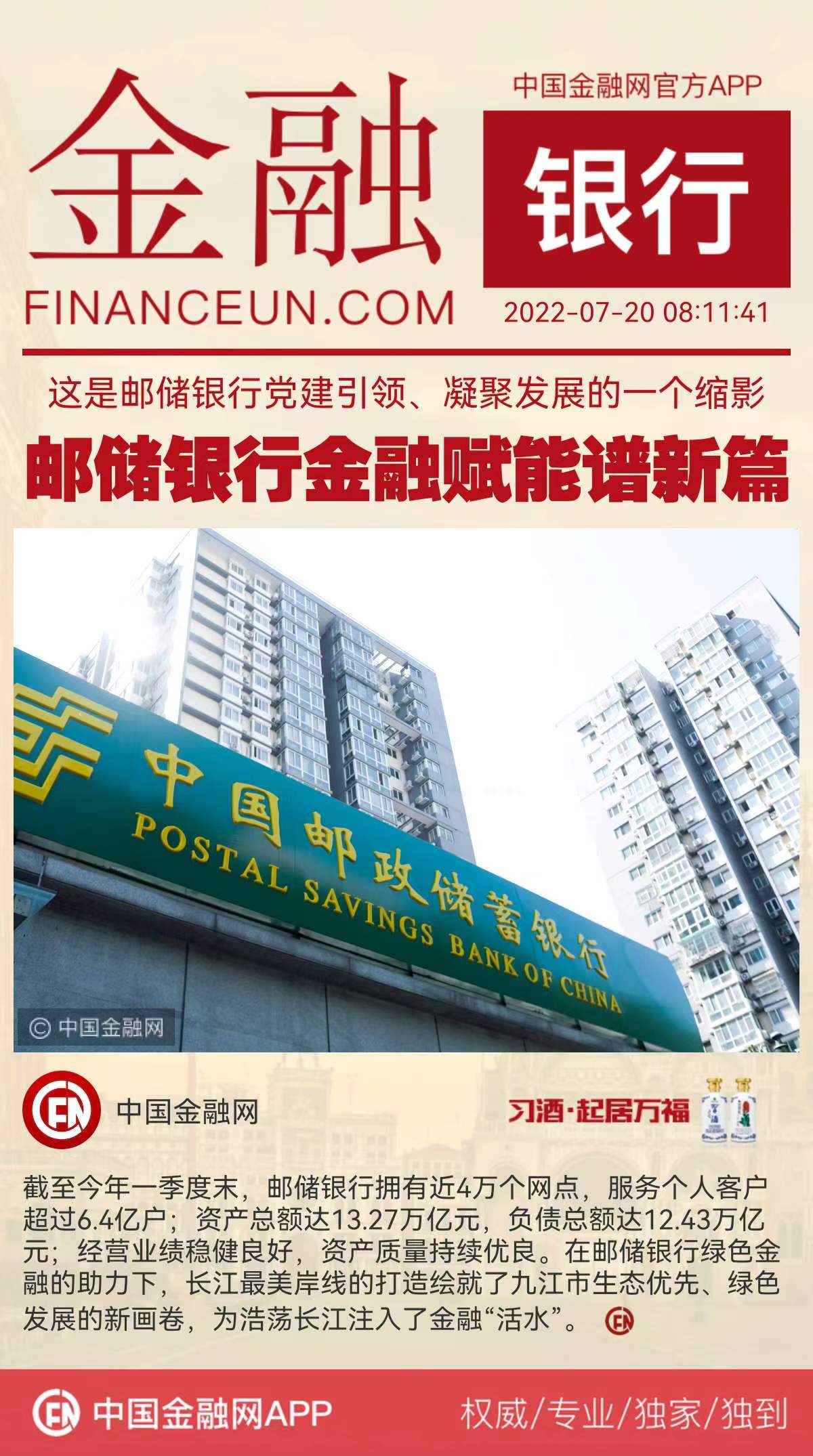 1658276777420712.jpeg 7.jpeg