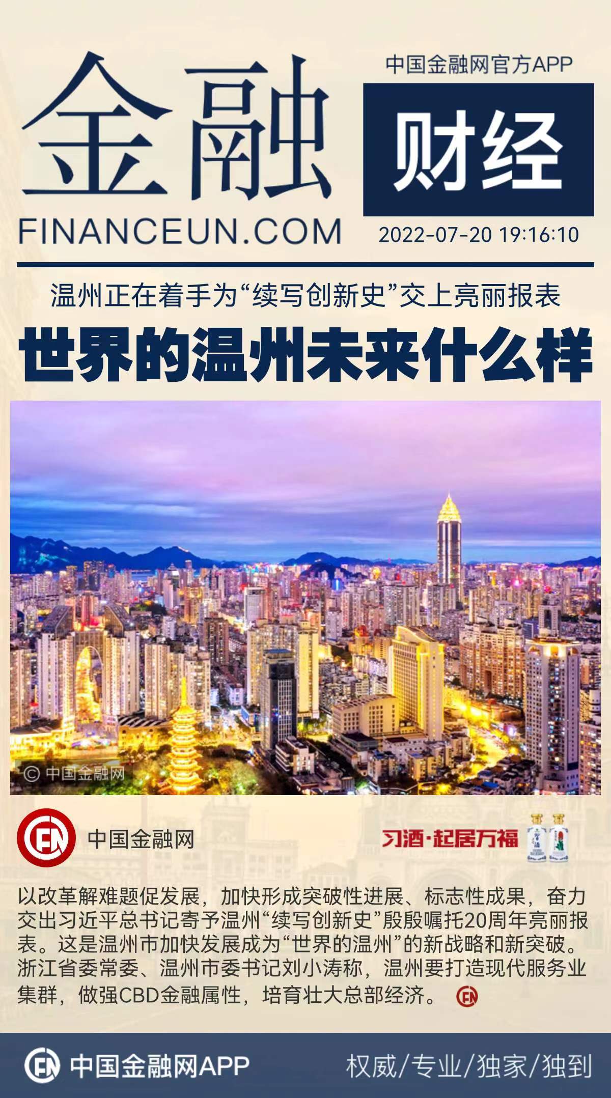 1658316398263387.jpeg WechatIMG1168.jpeg