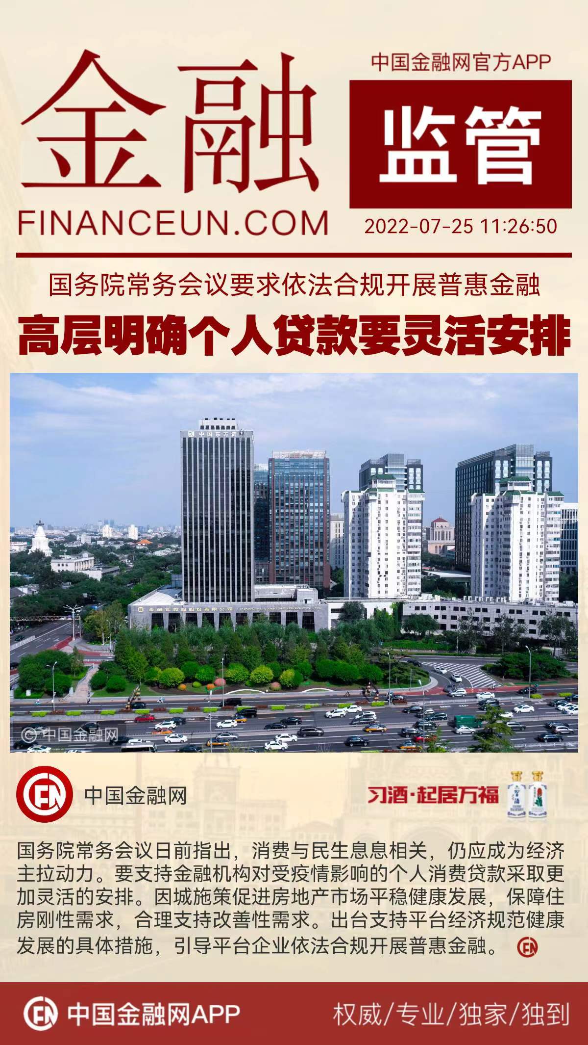 1658720022618097.jpeg WechatIMG7600.jpeg