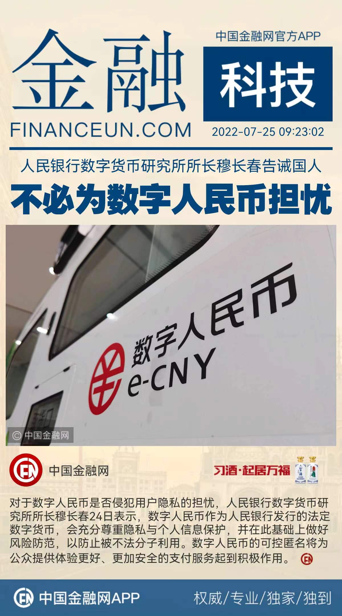 1658720141902001.jpeg WechatIMG7588.jpeg