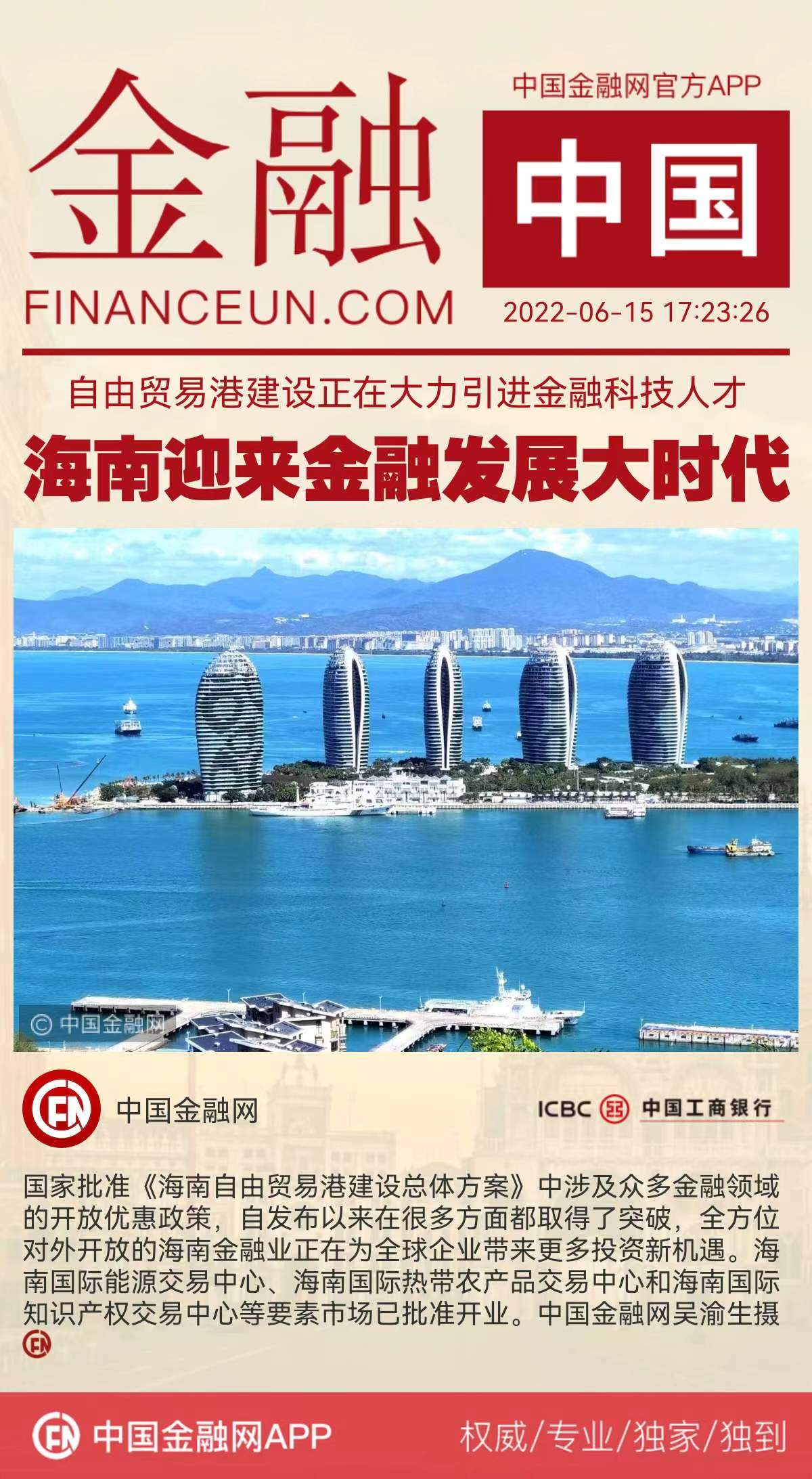 1655285232787300.jpeg WechatIMG3.jpeg