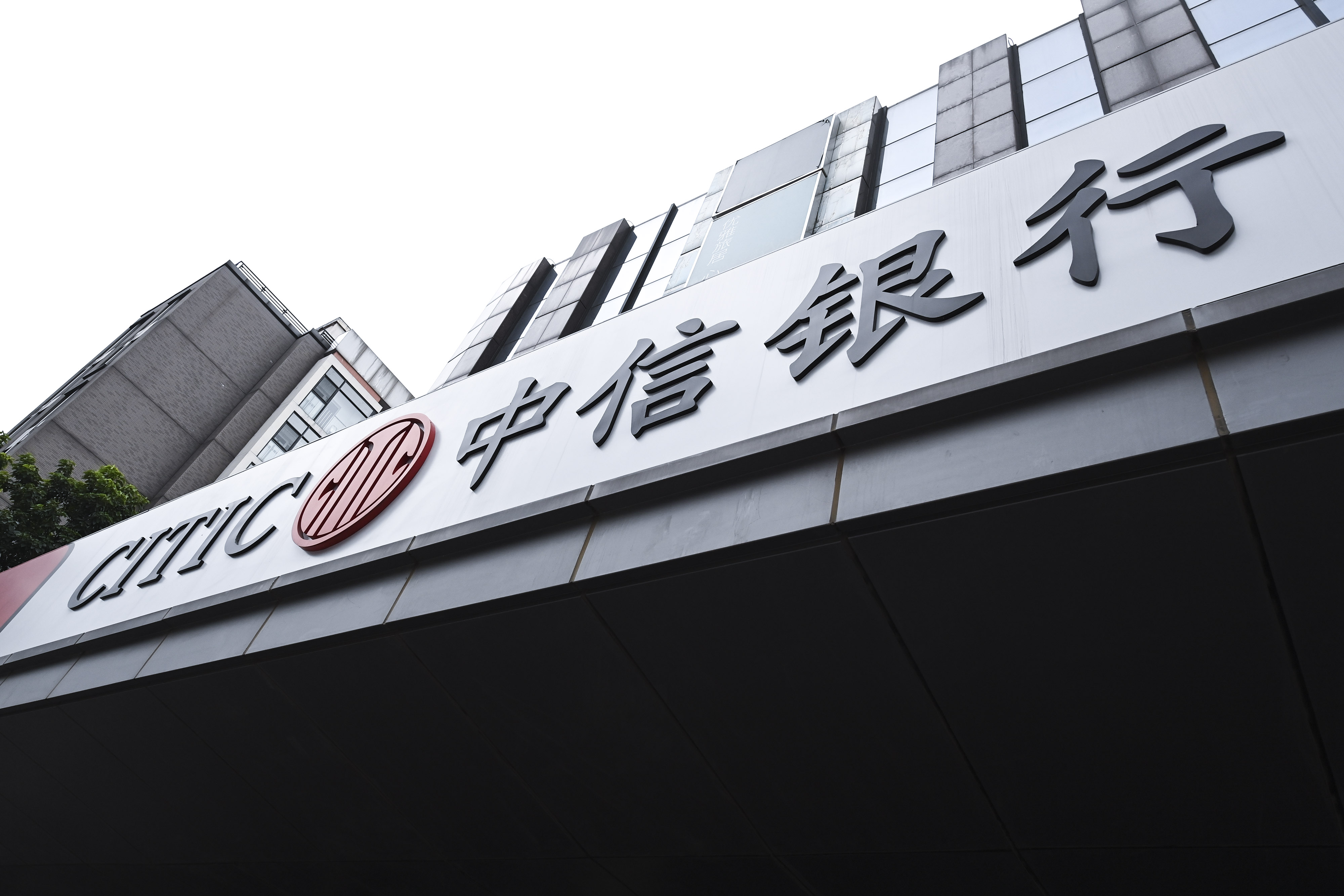 1654139267136760.jpg 中信银行-2020-国奥村-4.jpg