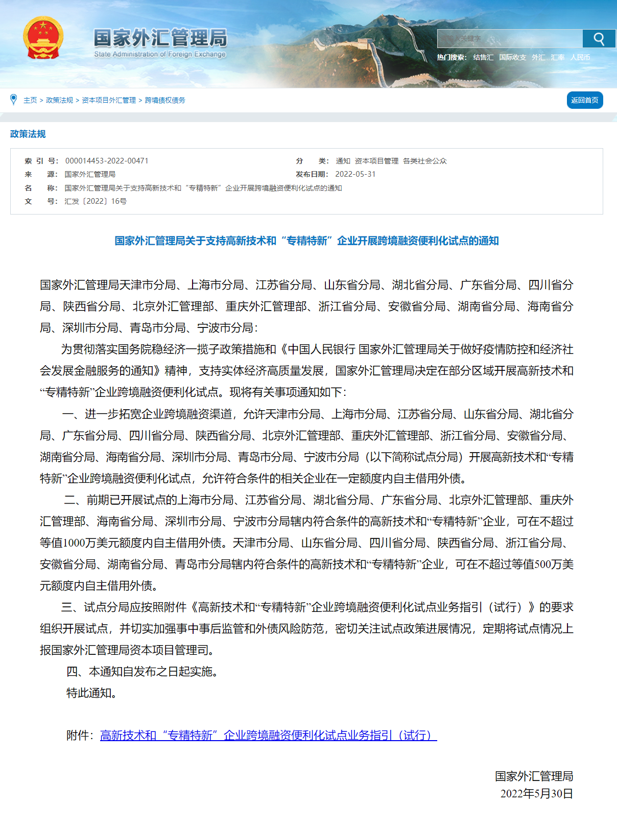 1654049546362066.png image.png