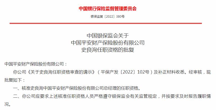 ʷ��䭻������ΰ�ȫ�����ܾ��� ���³��ｨƽ���ټ���