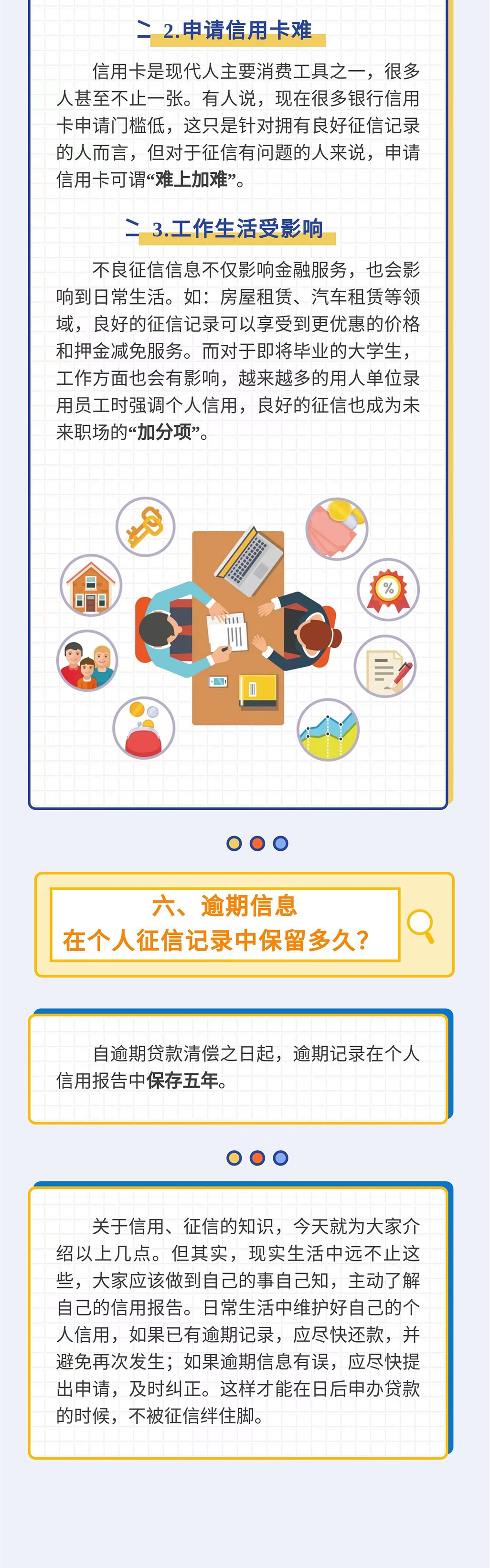 1656312884476986.png 3.png