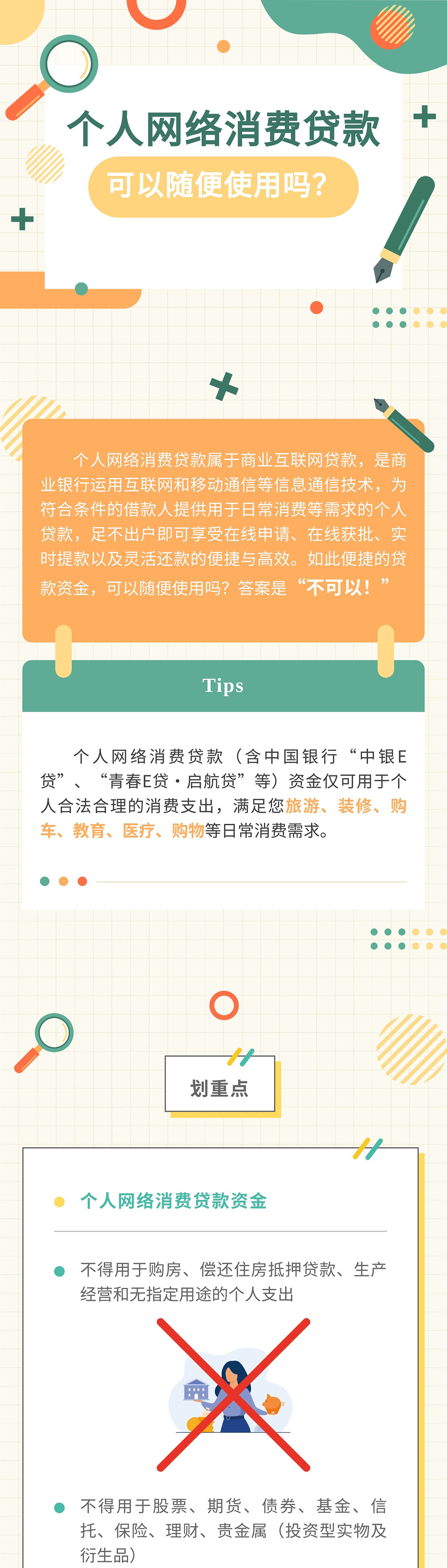 1656384684840784.png 1.png