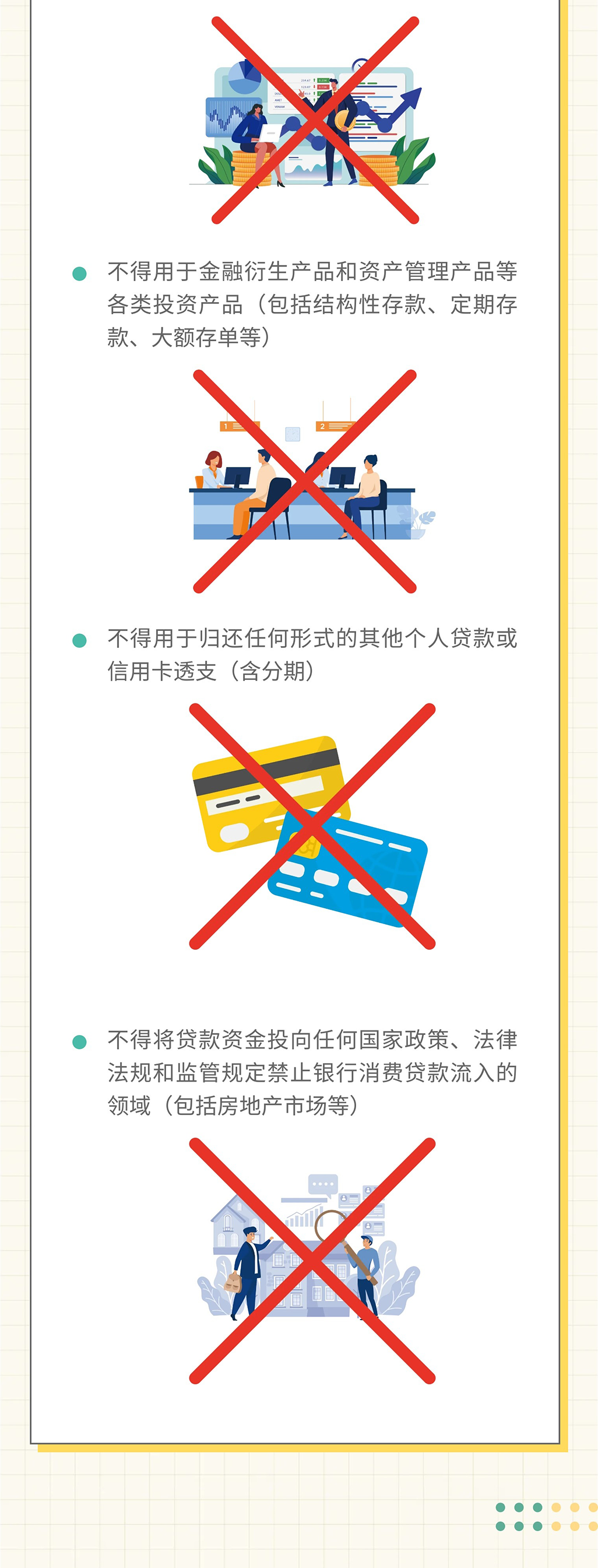 1656384721747928.png 微信图片_20220628105145.png