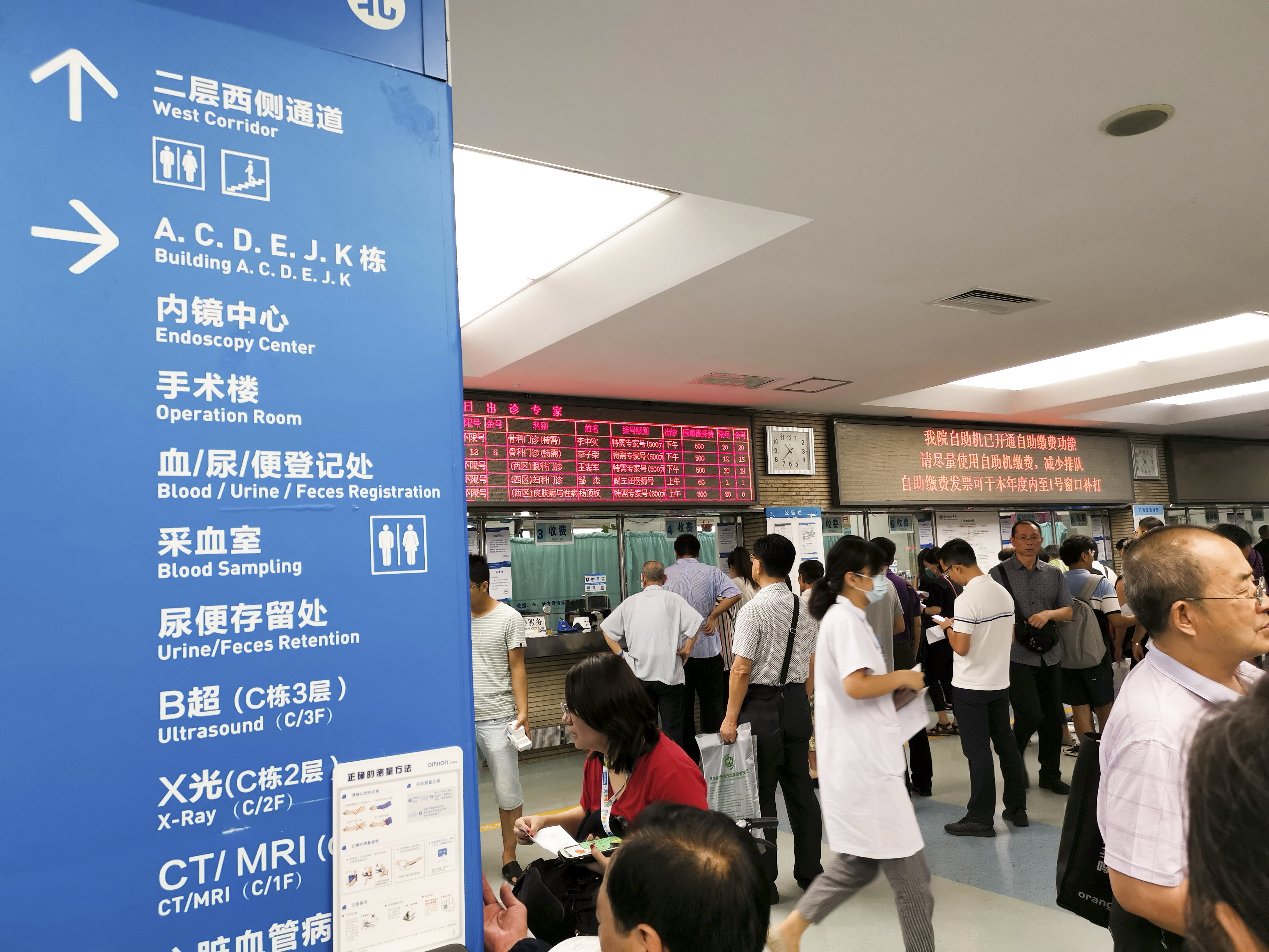 1662993860625279.jpg 2019-中日敌对医院-350vip葡亰集团-3.jpg