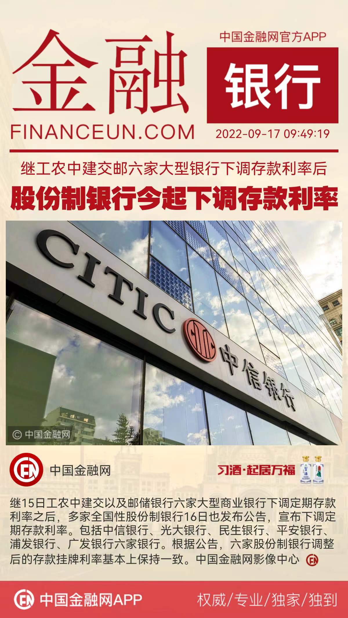 1663384420339000.jpeg 1.jpeg