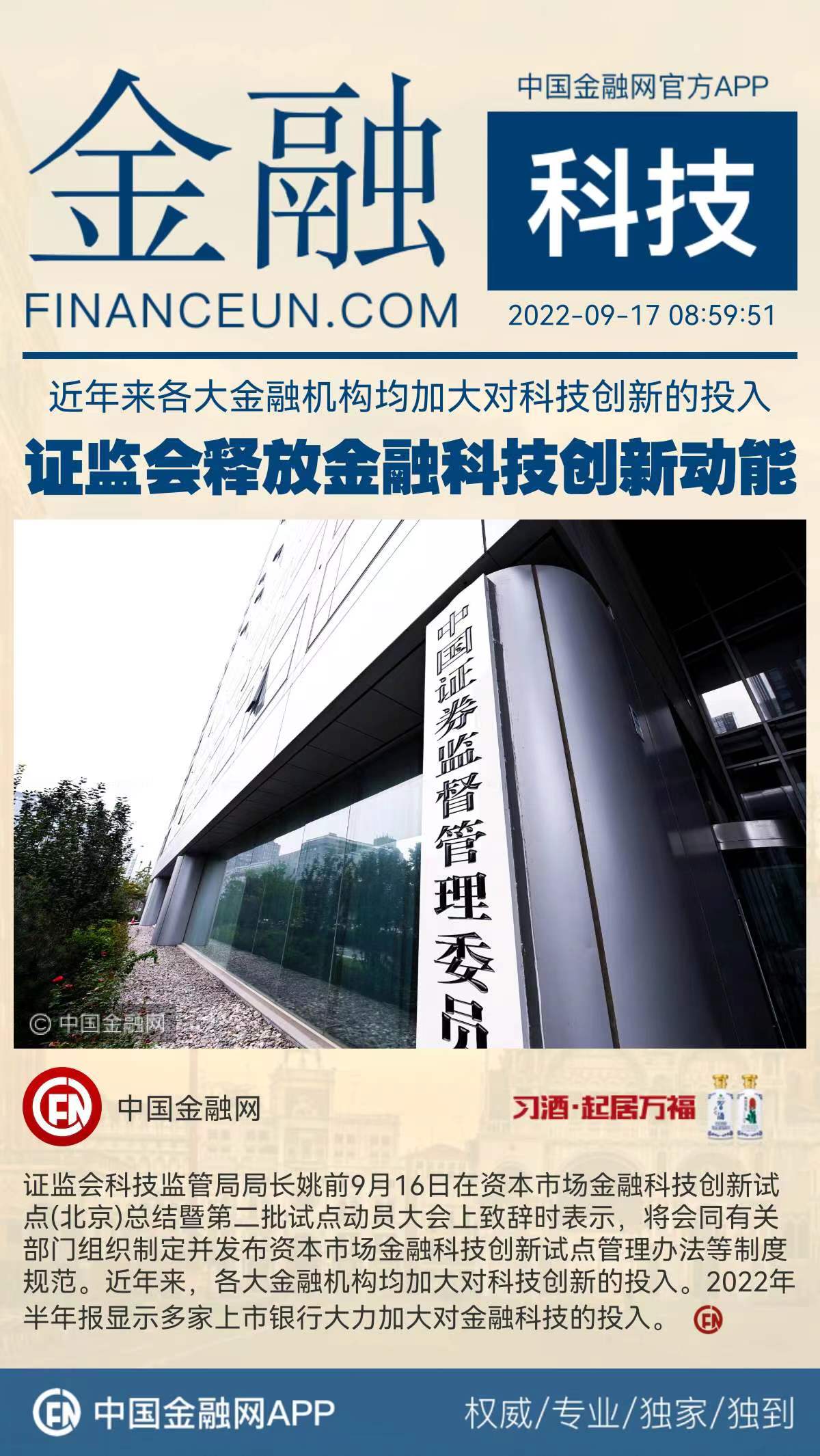 1663384456290965.jpeg 2.jpeg