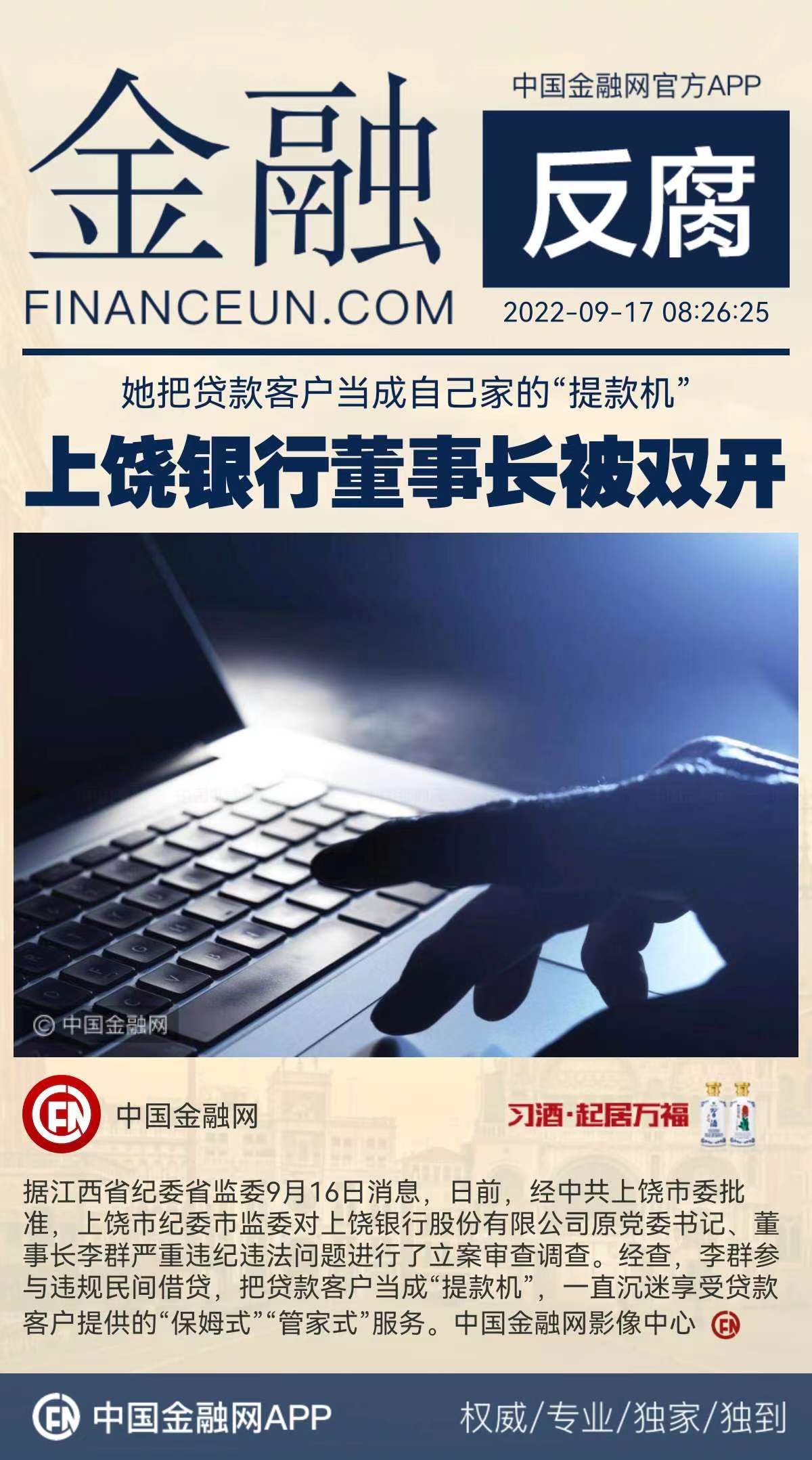 1663384661748625.jpeg 7.jpeg