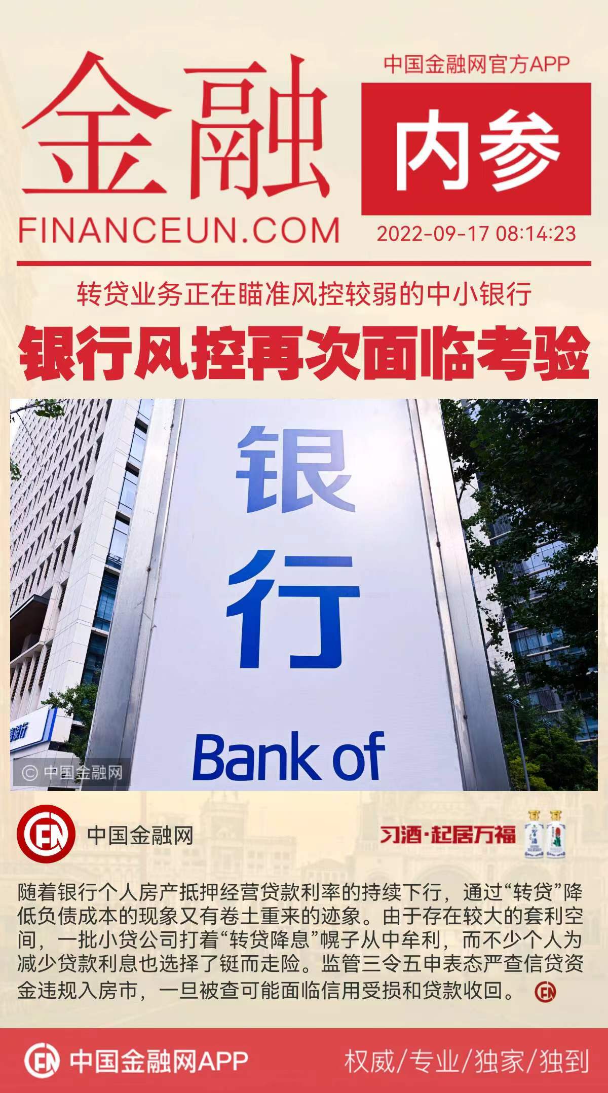 1663384616313024.jpeg 6.jpeg