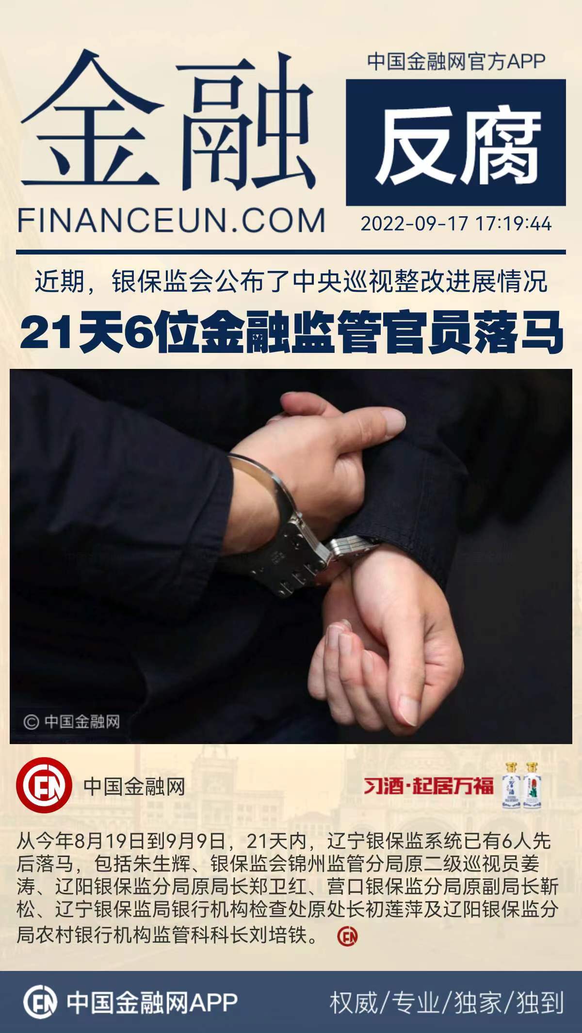 1663417705553912.jpeg WechatIMG8459.jpeg