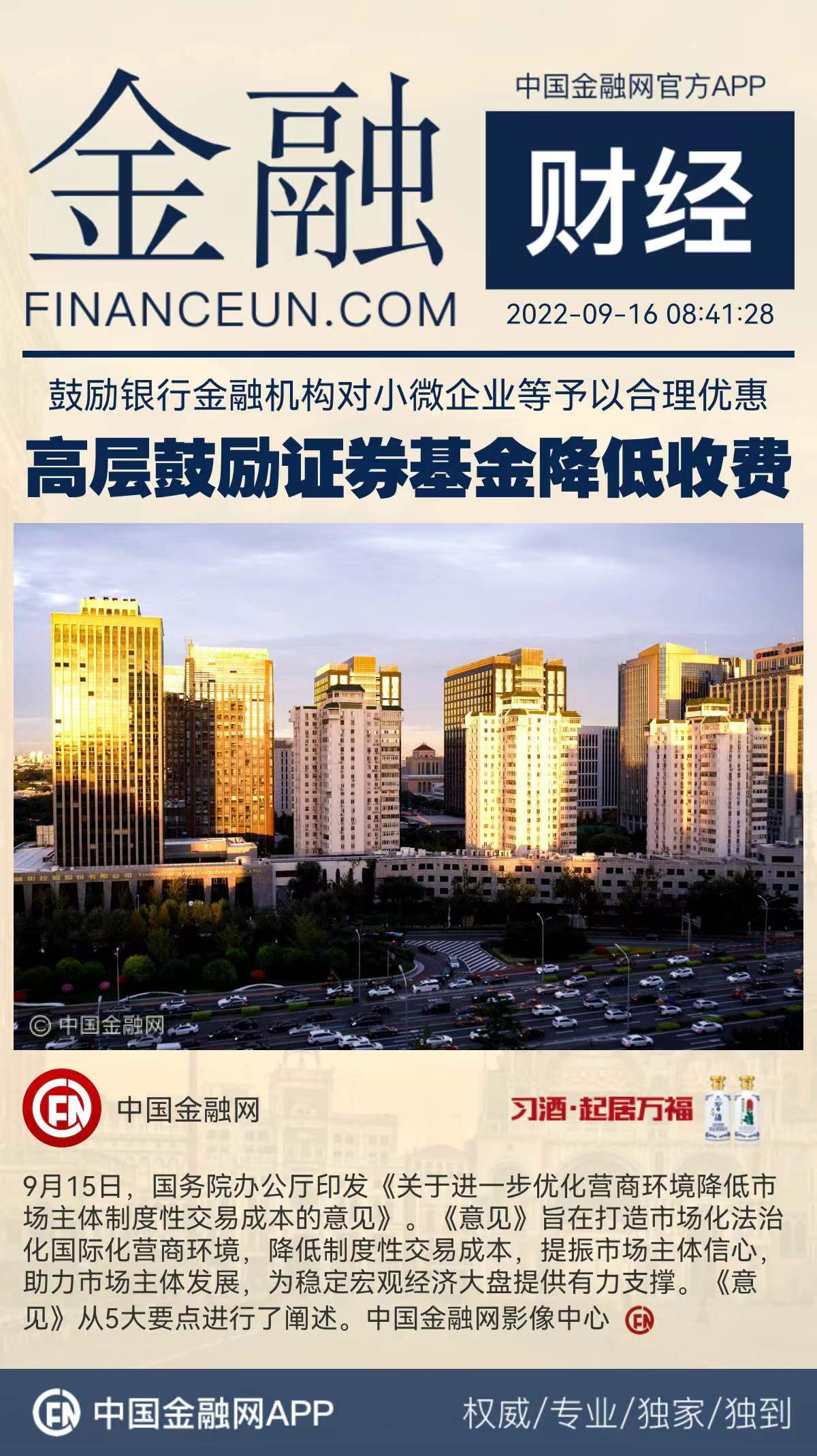 1663291067371715.jpeg 7.jpeg