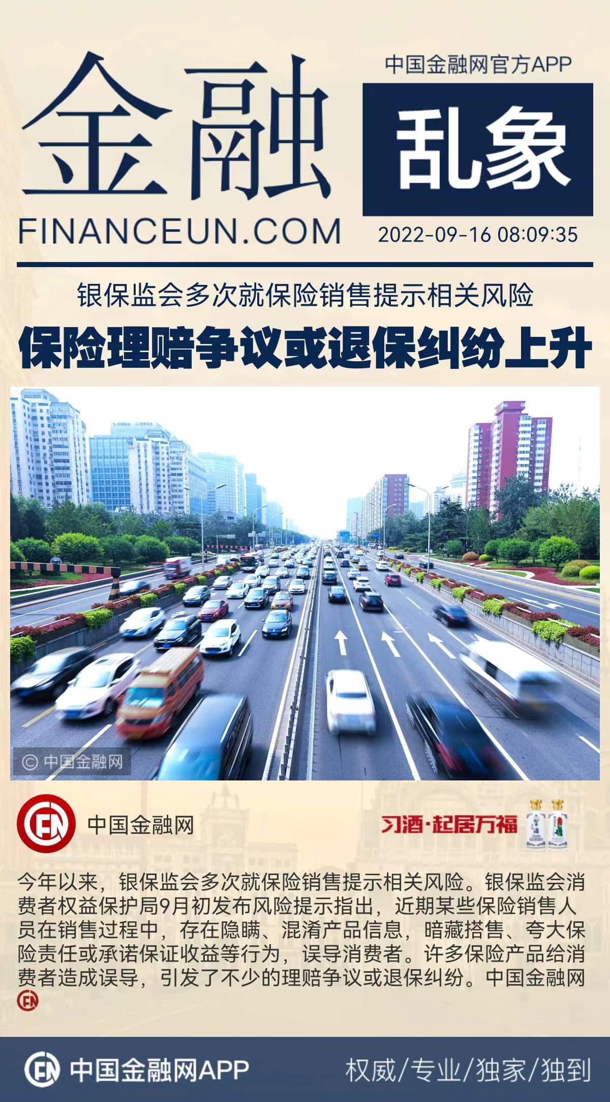 1663290931521387.jpeg 4.jpeg