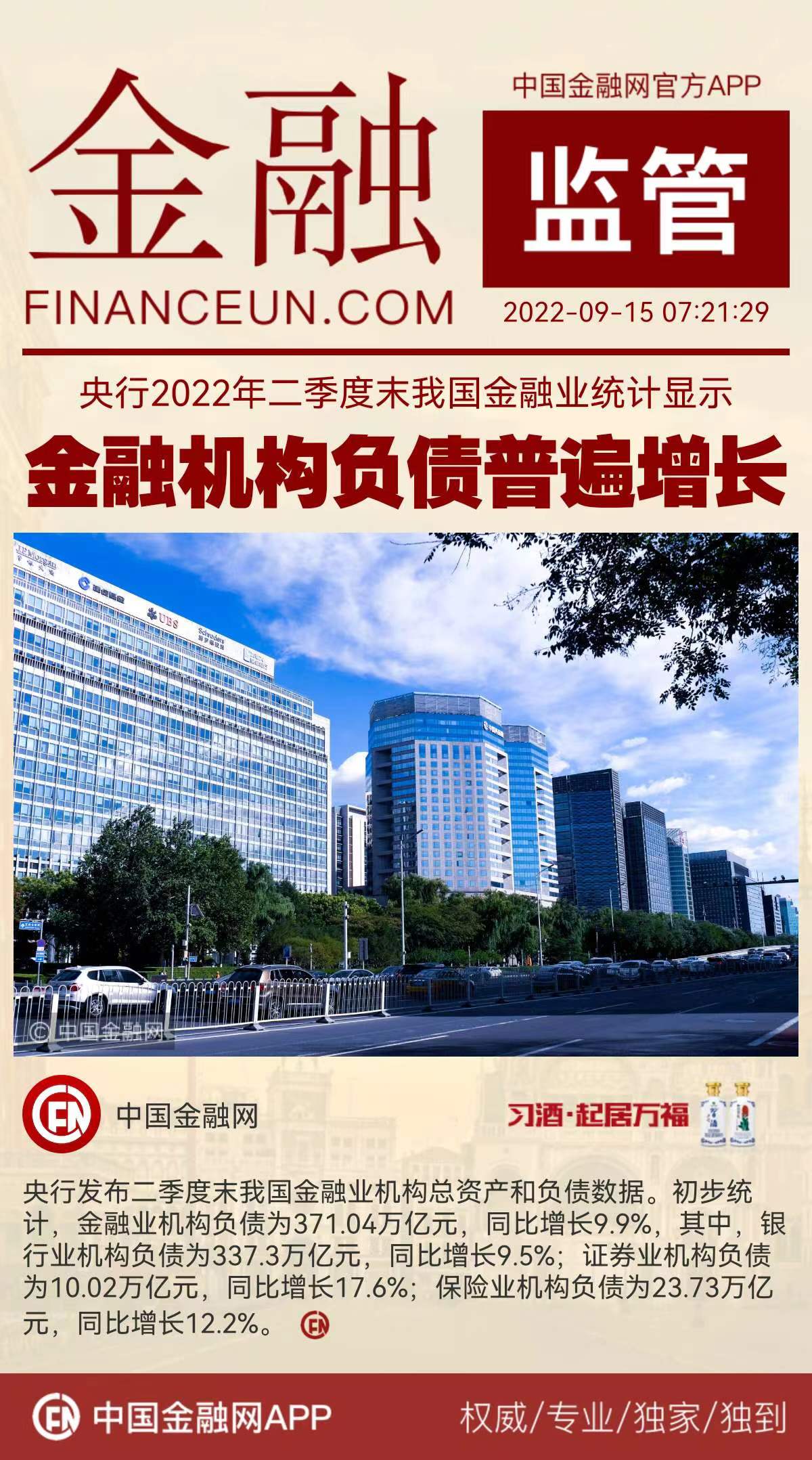 1663201970660987.jpeg WechatIMG8399.jpeg