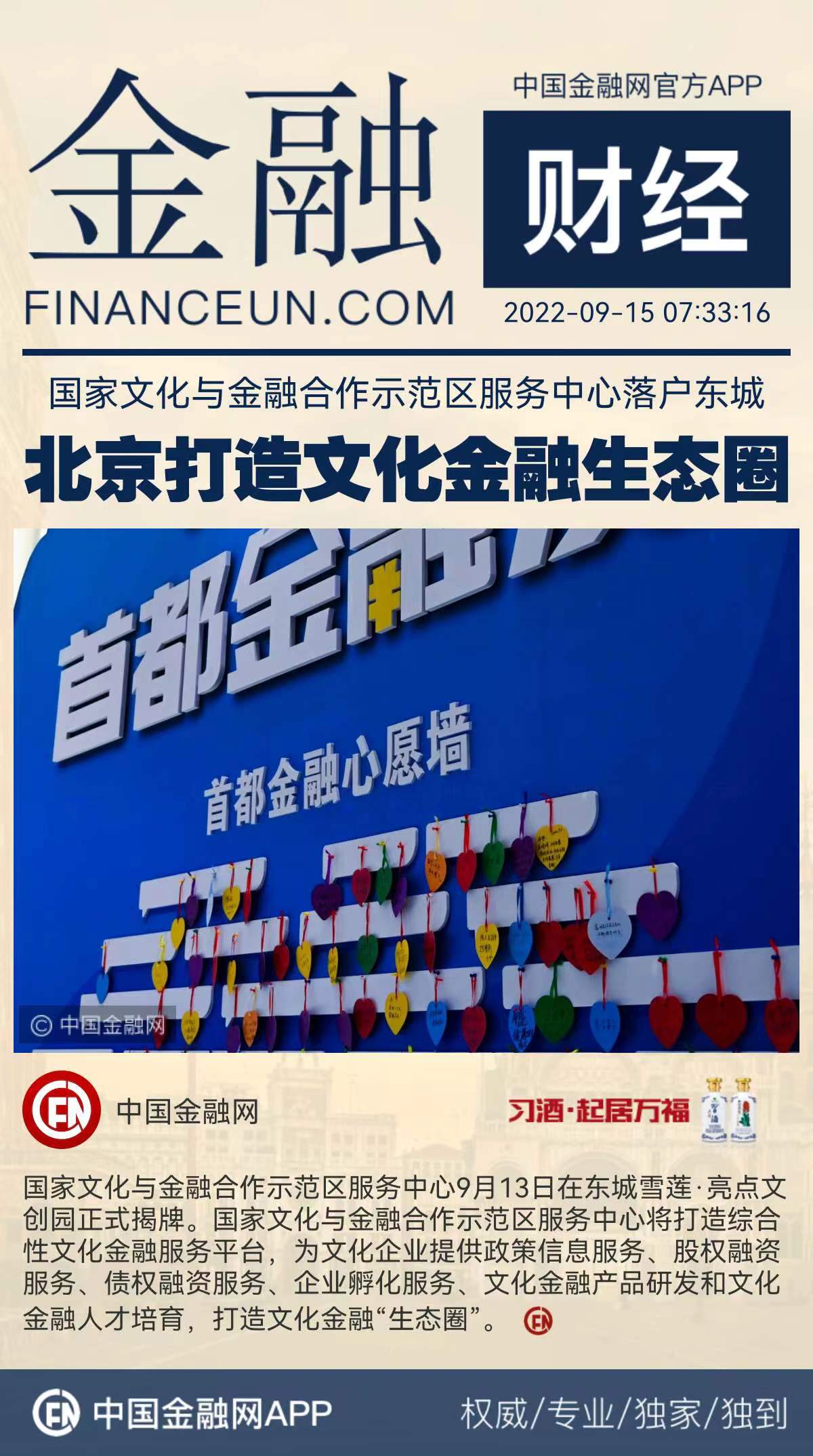 1663202010646136.jpeg WechatIMG8402.jpeg