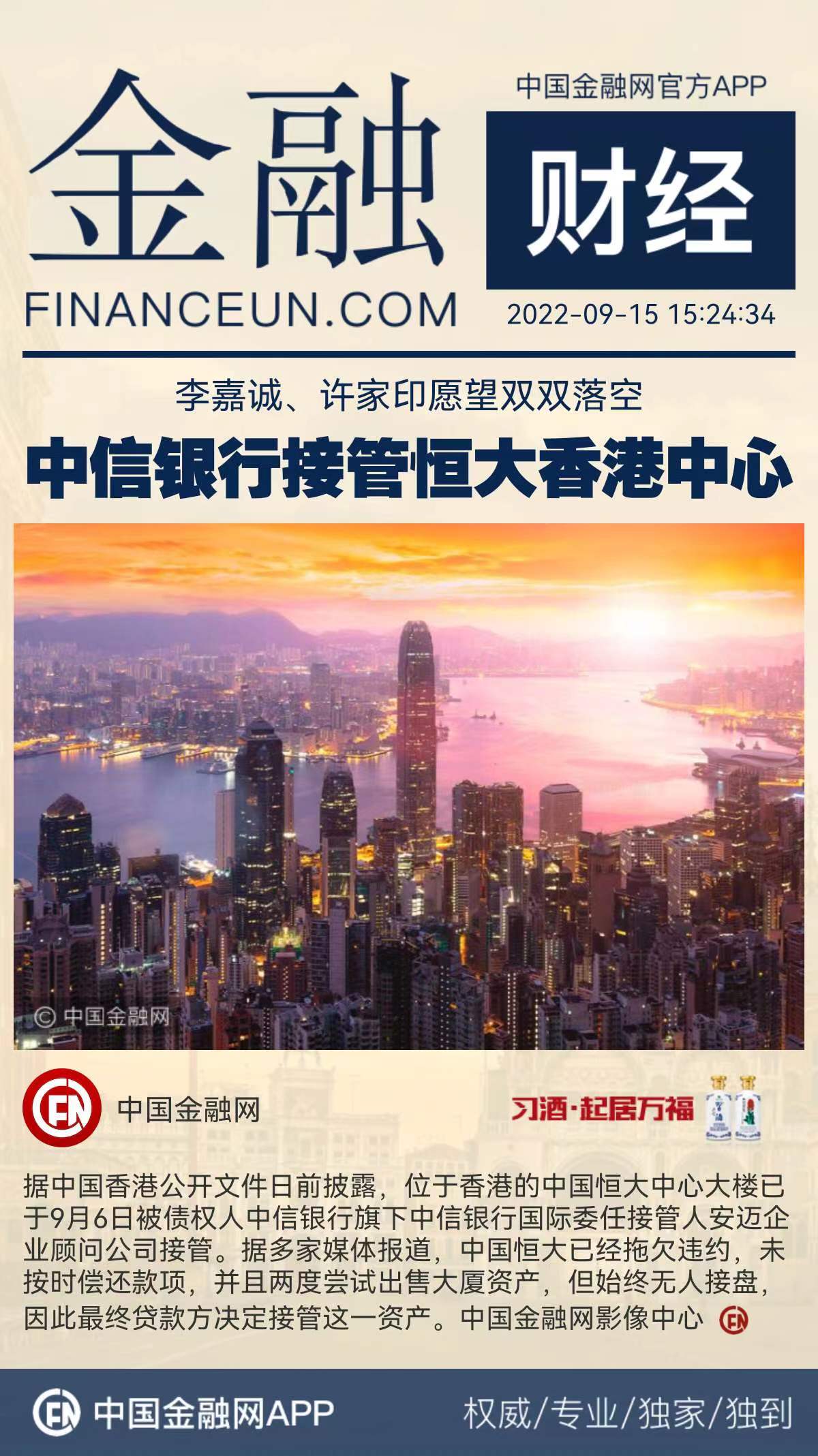 1663226947892715.jpeg WechatIMG8423.jpeg