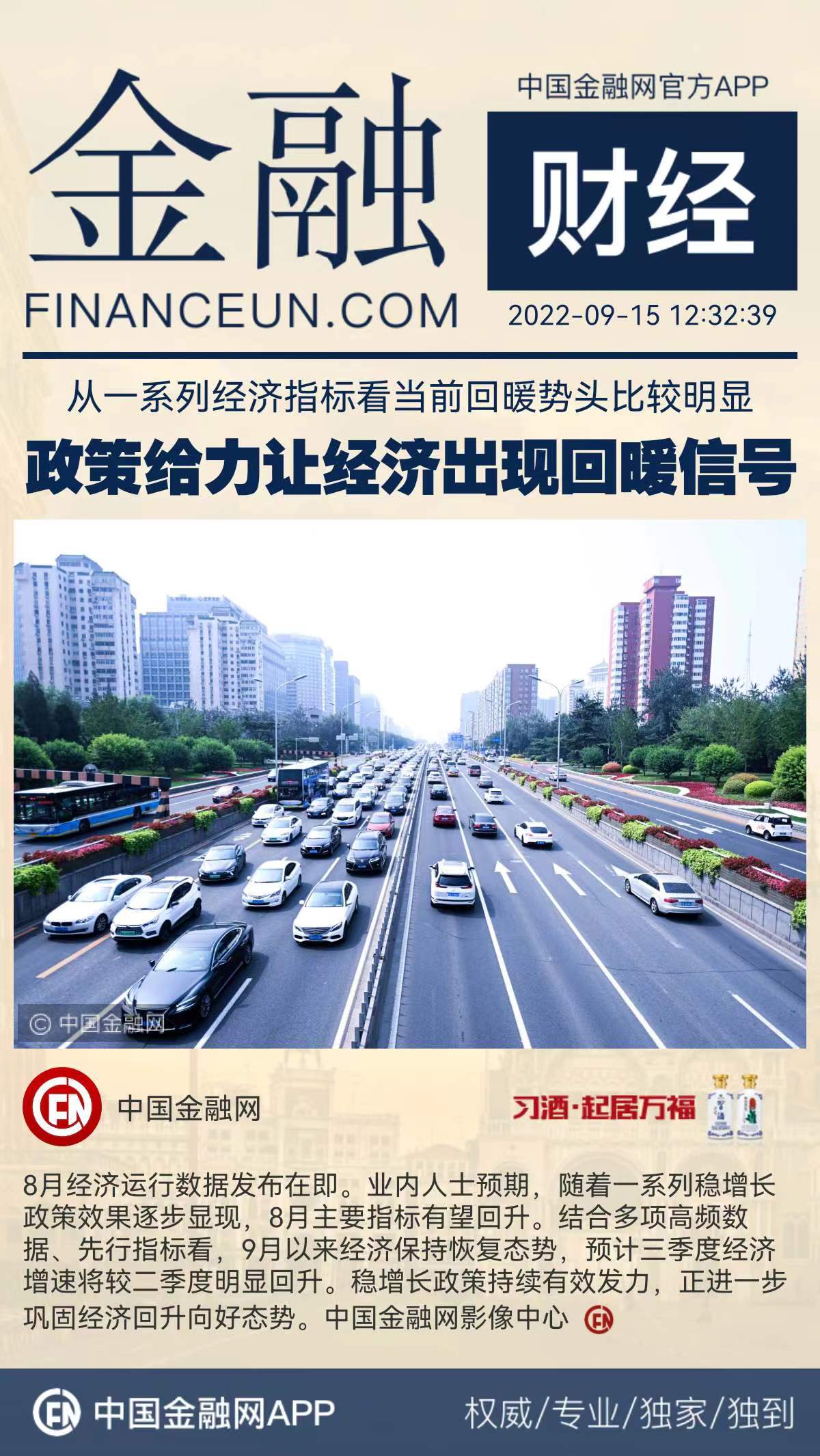 1663223446143062.jpeg WechatIMG8416.jpeg