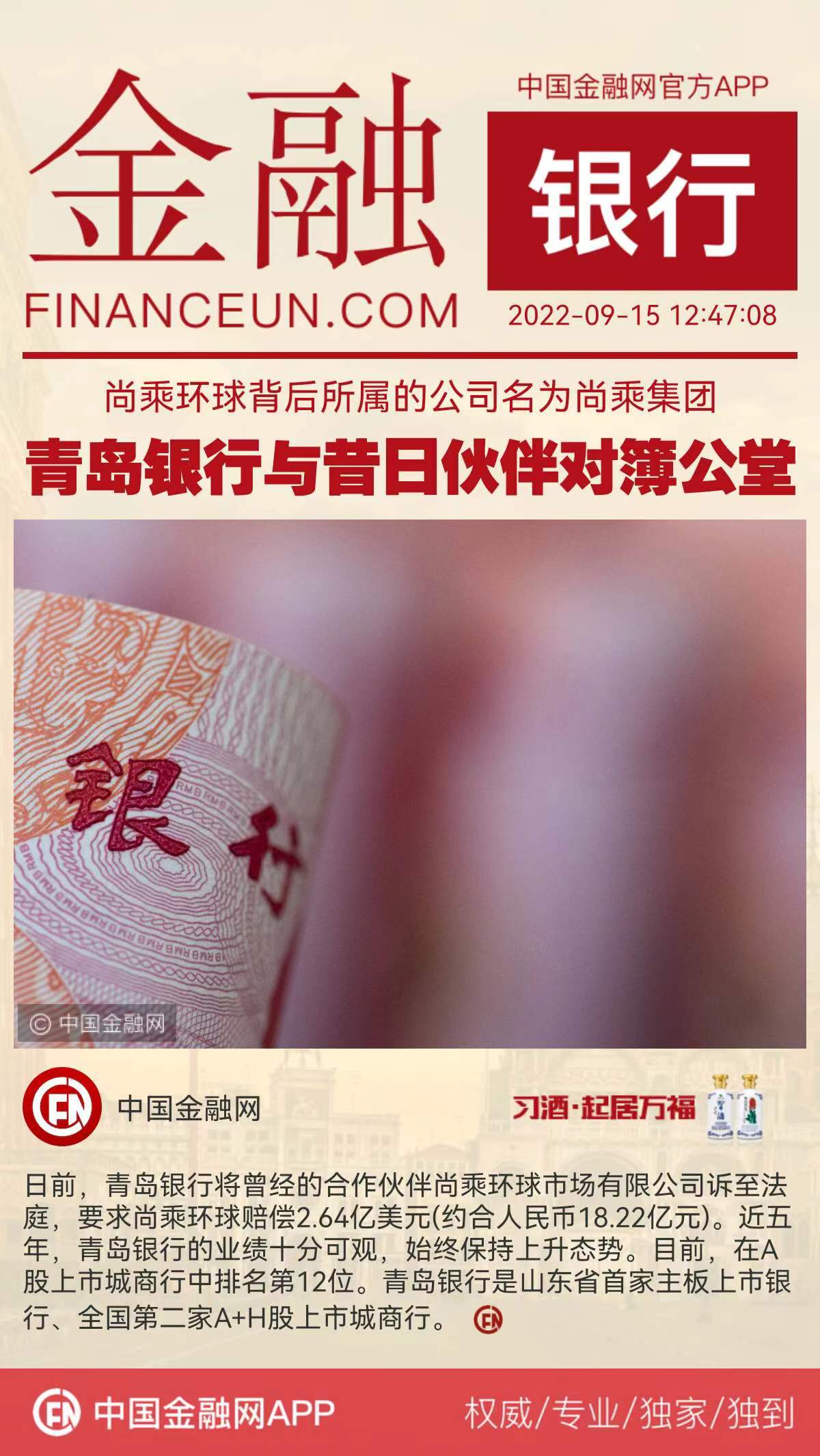 1663223483587172.jpeg WechatIMG8418.jpeg