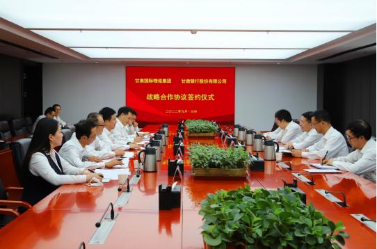 点击看大图 甘肃银行与甘肃省国际物流350vip葡亰集团350vip葡亰集团350vip葡亰集团集团签署战略合作协议