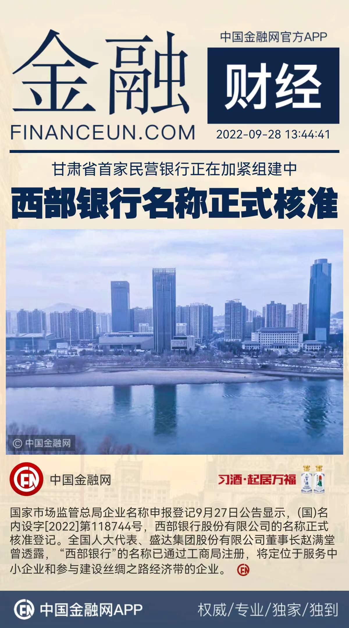 1664344247945785.jpeg WechatIMG752.jpeg